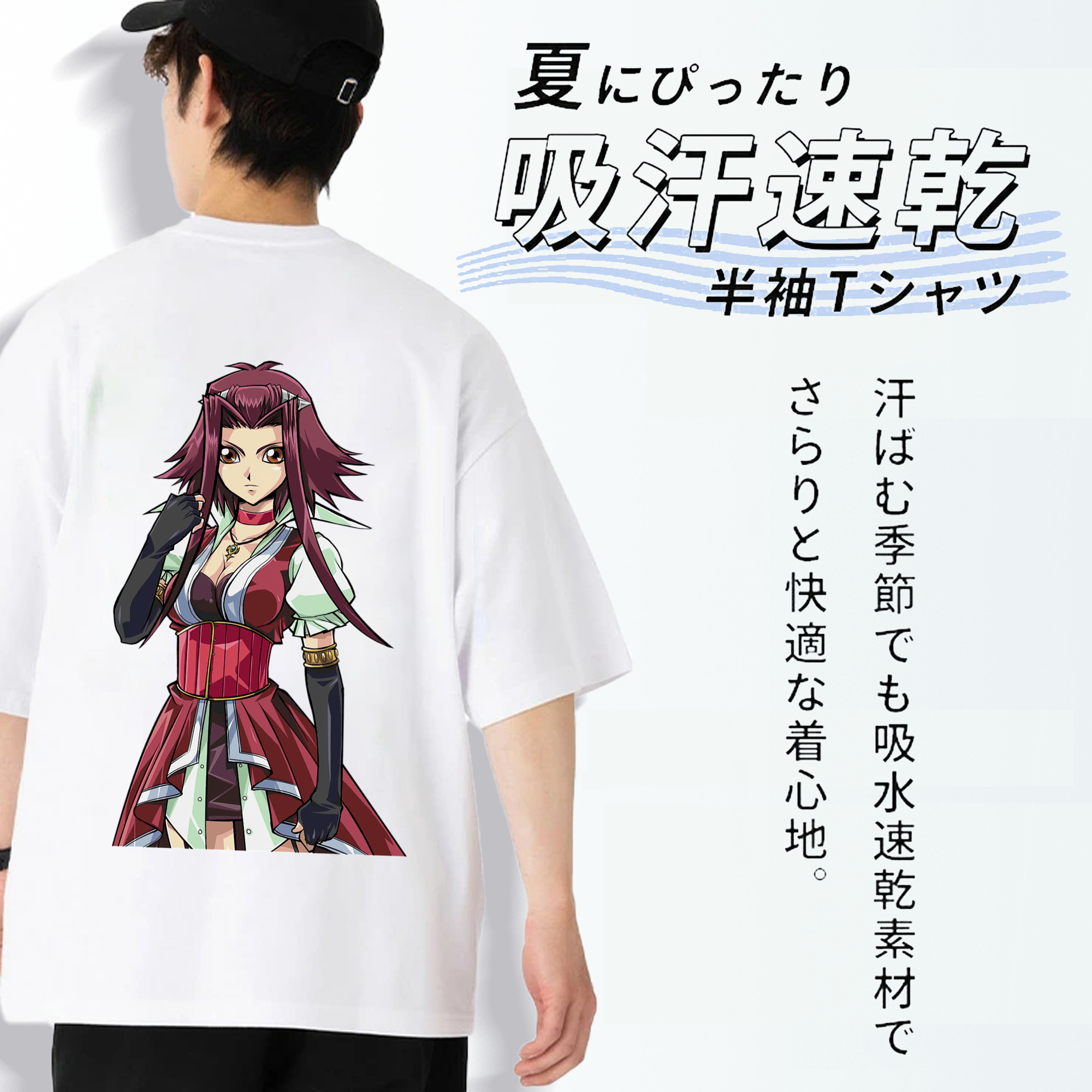 遊☆戯☆王 Yu-Gi-Oh! 綿100％ メンズ半袖Tシャツ（バックプリント） 通気性