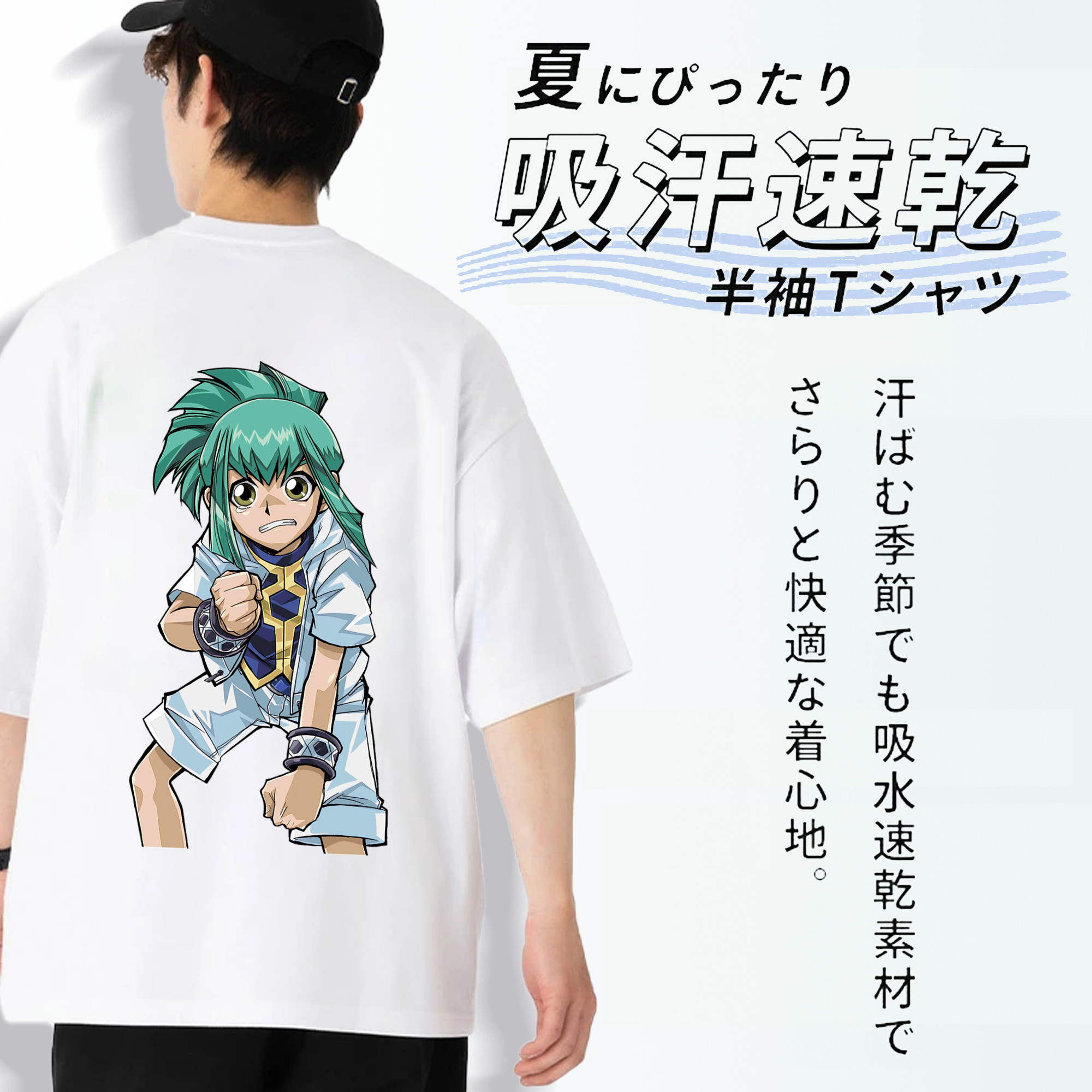 遊☆戯☆王 Yu-Gi-Oh! 綿100％ メンズ半袖Tシャツ（バックプリント） 通気性