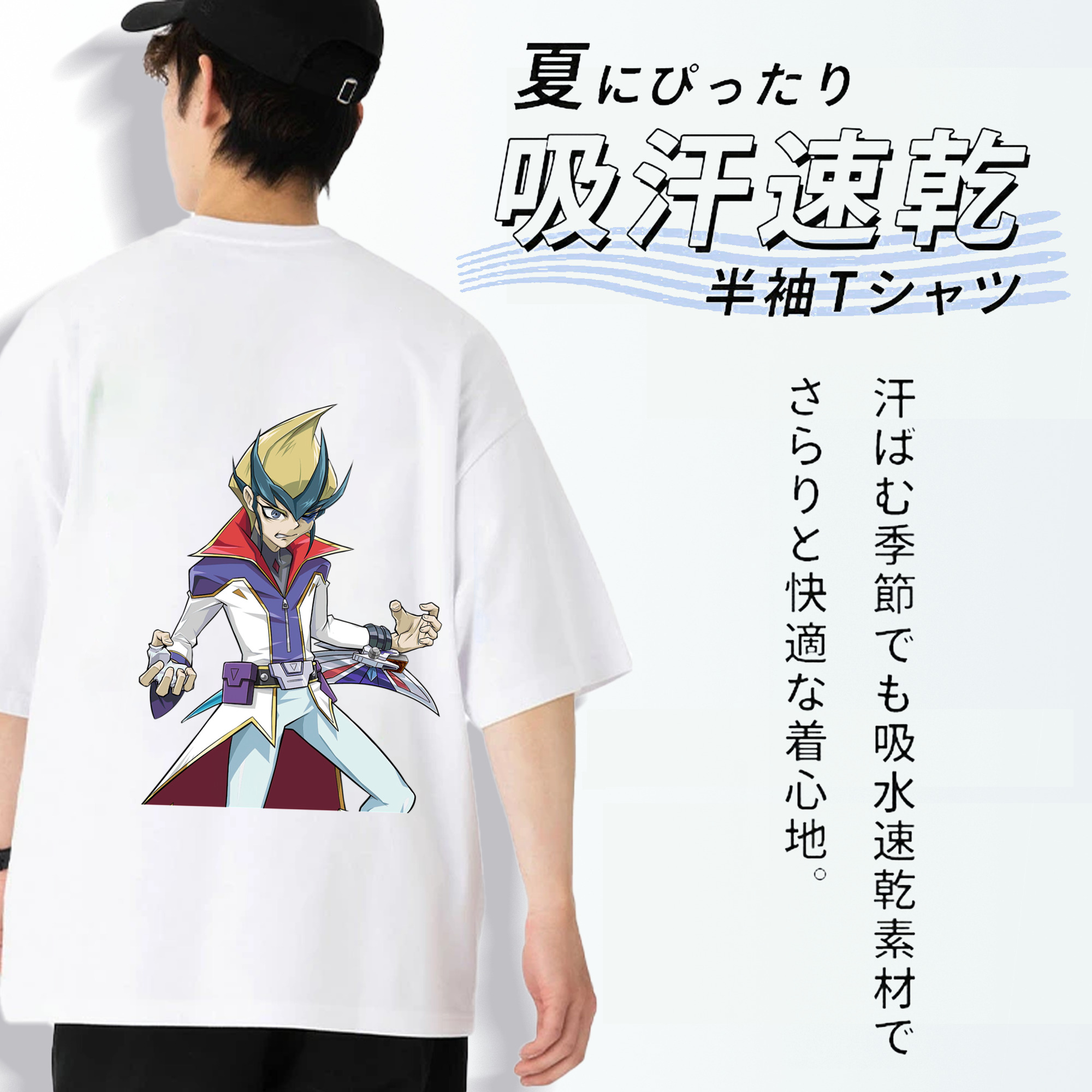 遊☆戯☆王 Yu-Gi-Oh! 綿100％ メンズ半袖Tシャツ（バックプリント） 通気性