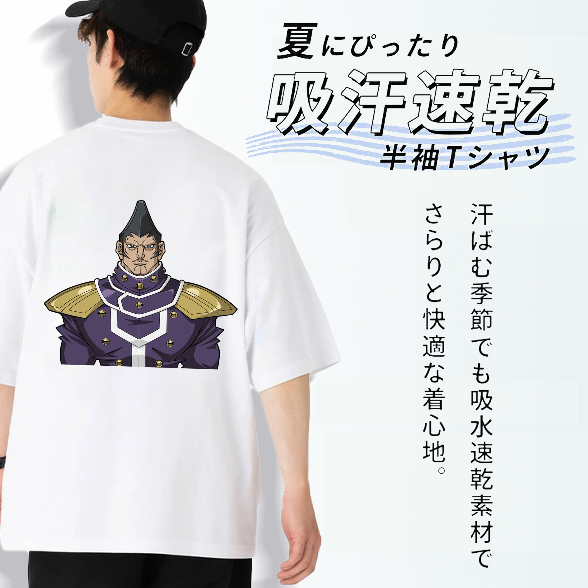 遊☆戯☆王 Yu-Gi-Oh! 綿100％ メンズ半袖Tシャツ（バックプリント） 通気性