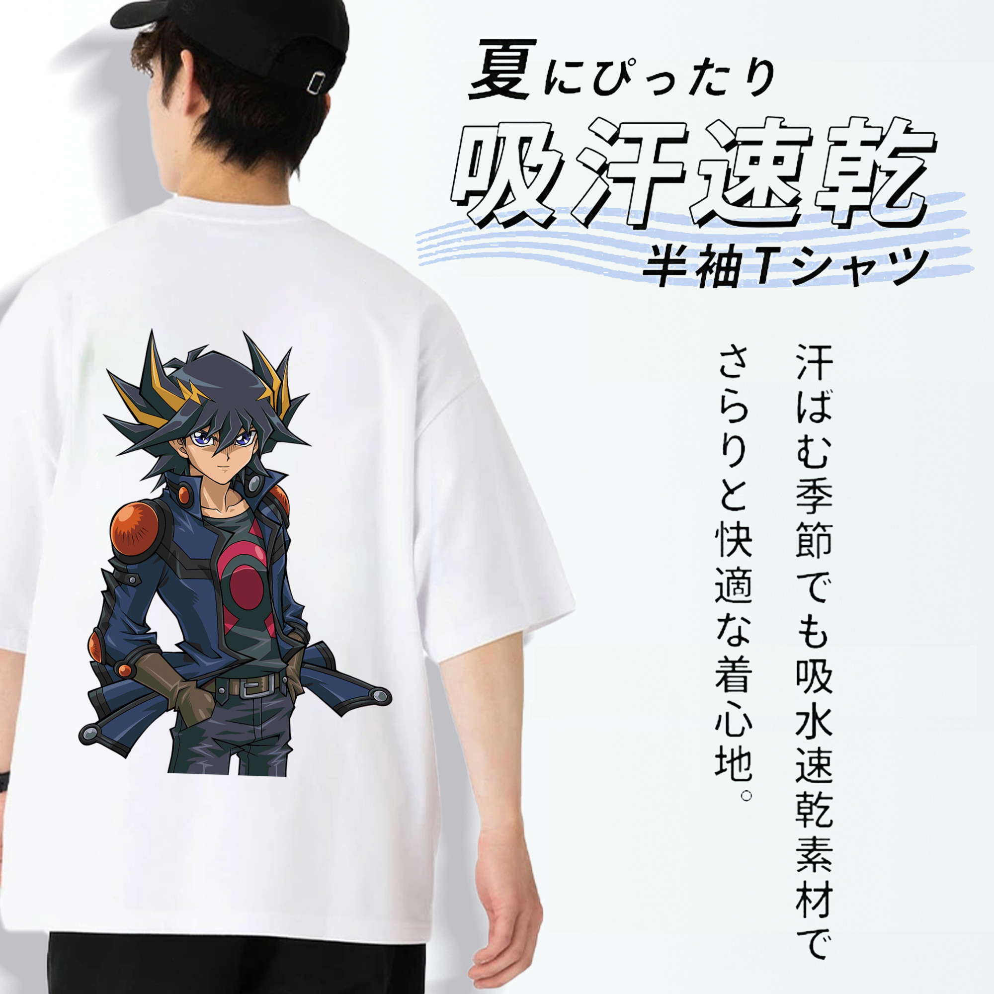 遊☆戯☆王 Yu-Gi-Oh! 綿100％ メンズ半袖Tシャツ（バックプリント） 通気性