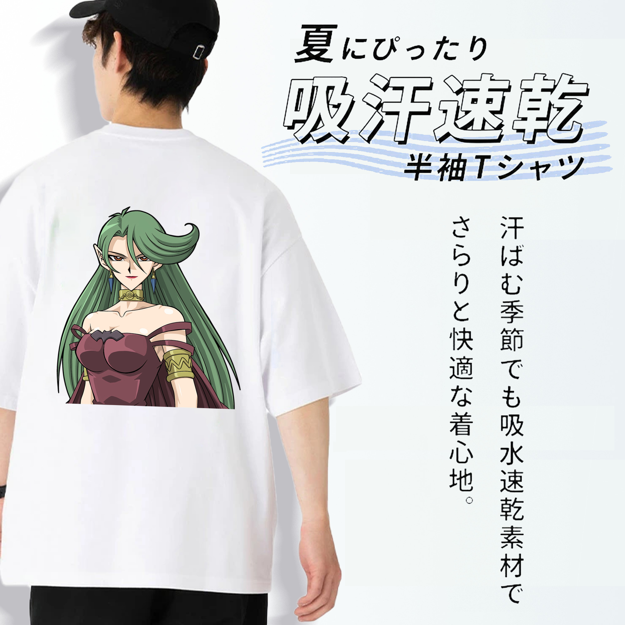遊☆戯☆王 Yu-Gi-Oh! 綿100％ メンズ半袖Tシャツ（バックプリント） 通気性