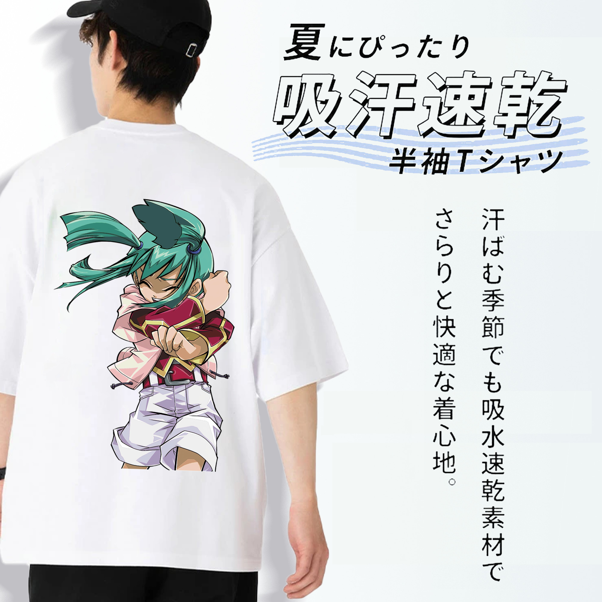 遊☆戯☆王 Yu-Gi-Oh! 綿100％ メンズ半袖Tシャツ（バックプリント） 通気性