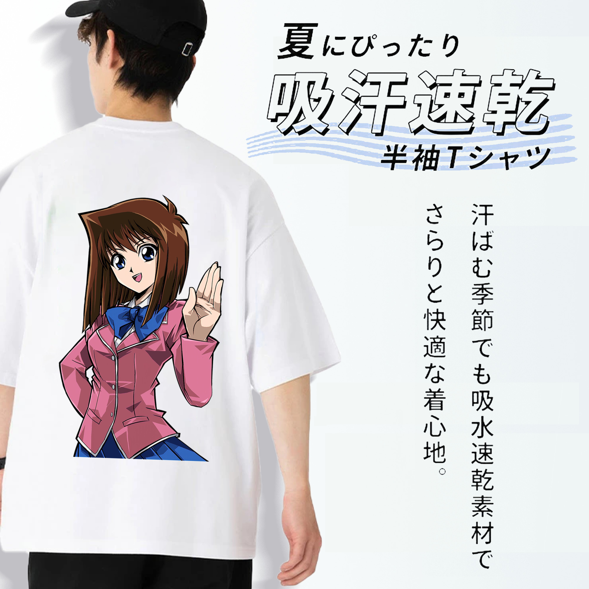遊☆戯☆王 Yu-Gi-Oh! 綿100％ メンズ半袖Tシャツ（バックプリント） 通気性
