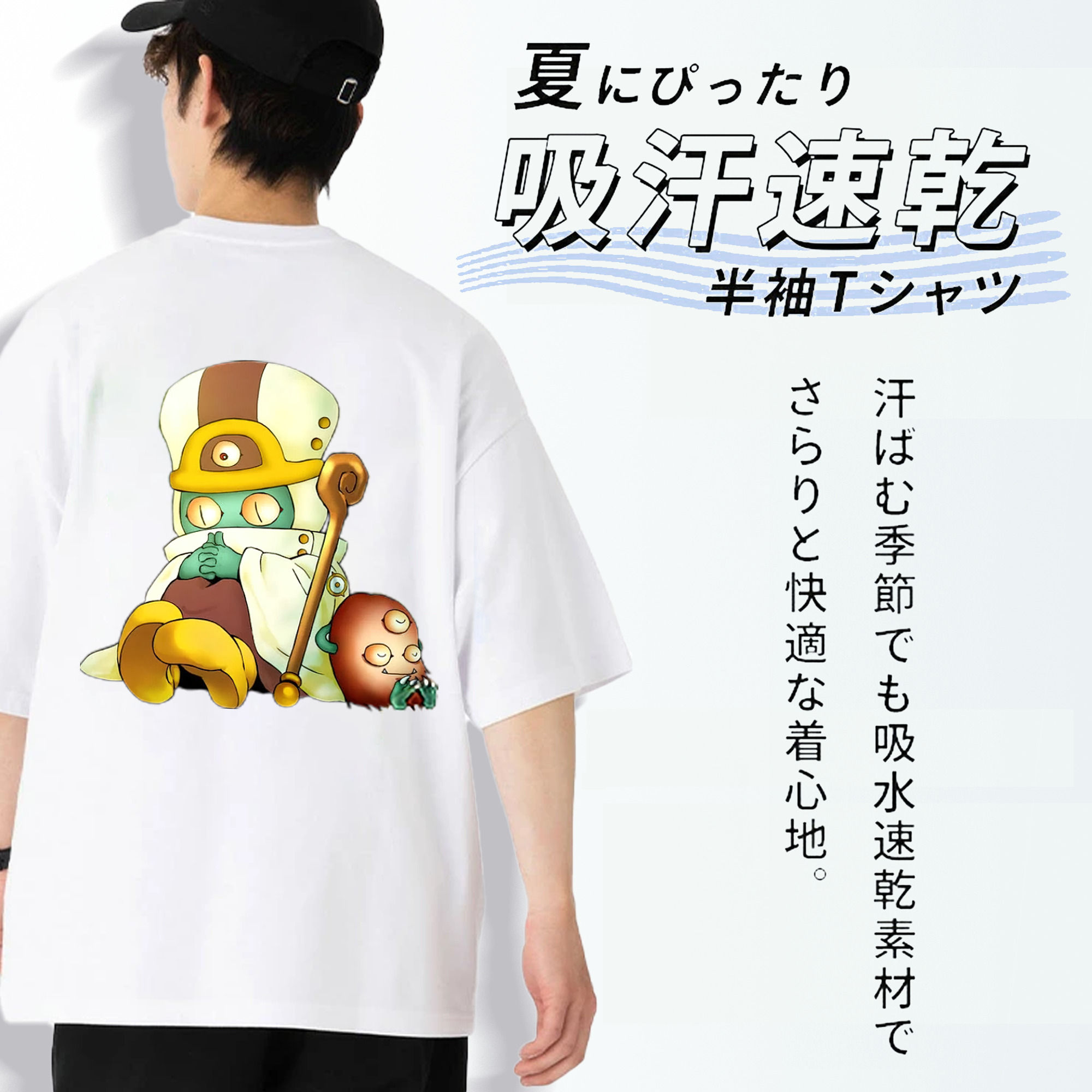遊☆戯☆王 Yu-Gi-Oh! 綿100％ メンズ半袖Tシャツ（バックプリント） 通気性