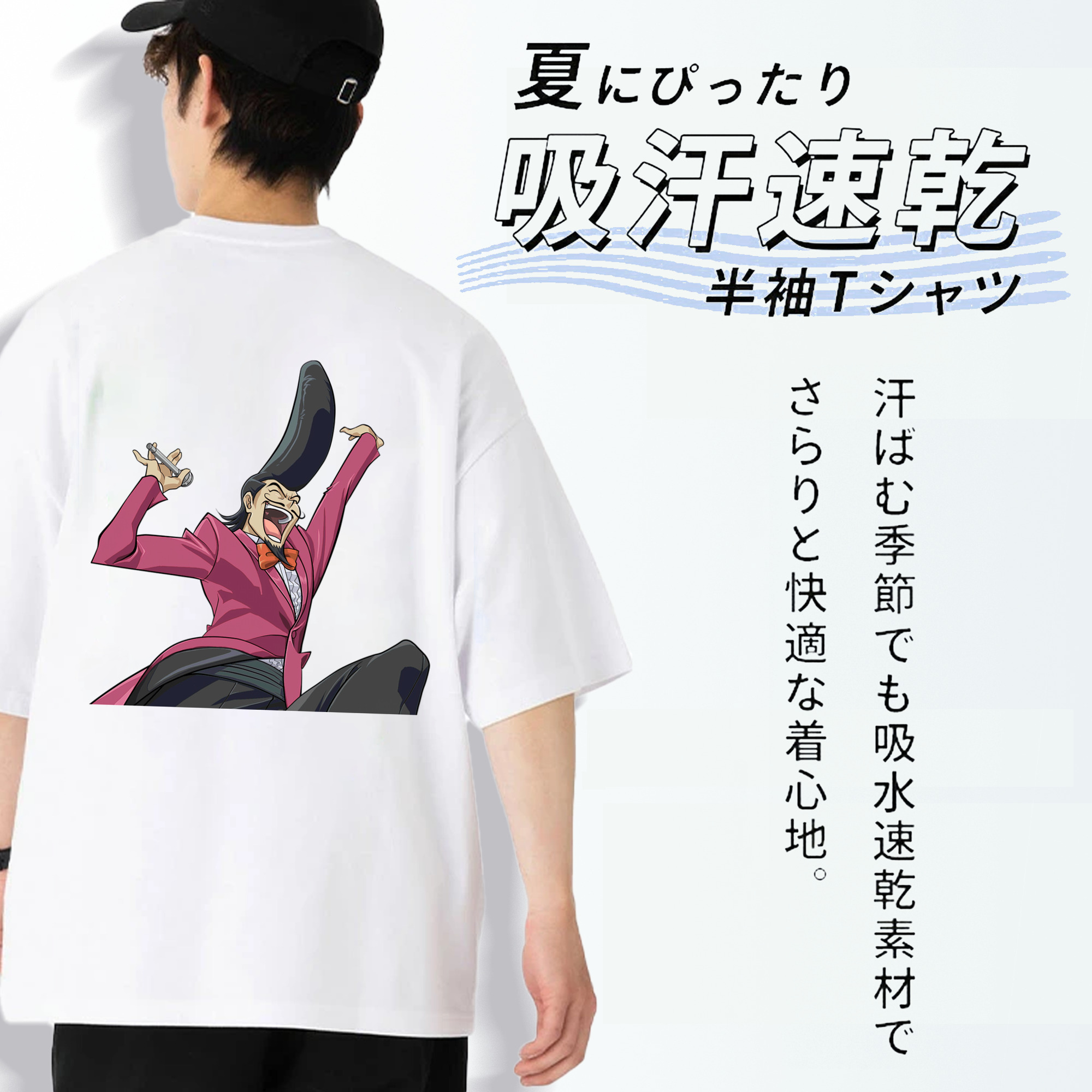 遊☆戯☆王 Yu-Gi-Oh! 綿100％ メンズ半袖Tシャツ（バックプリント） 通気性