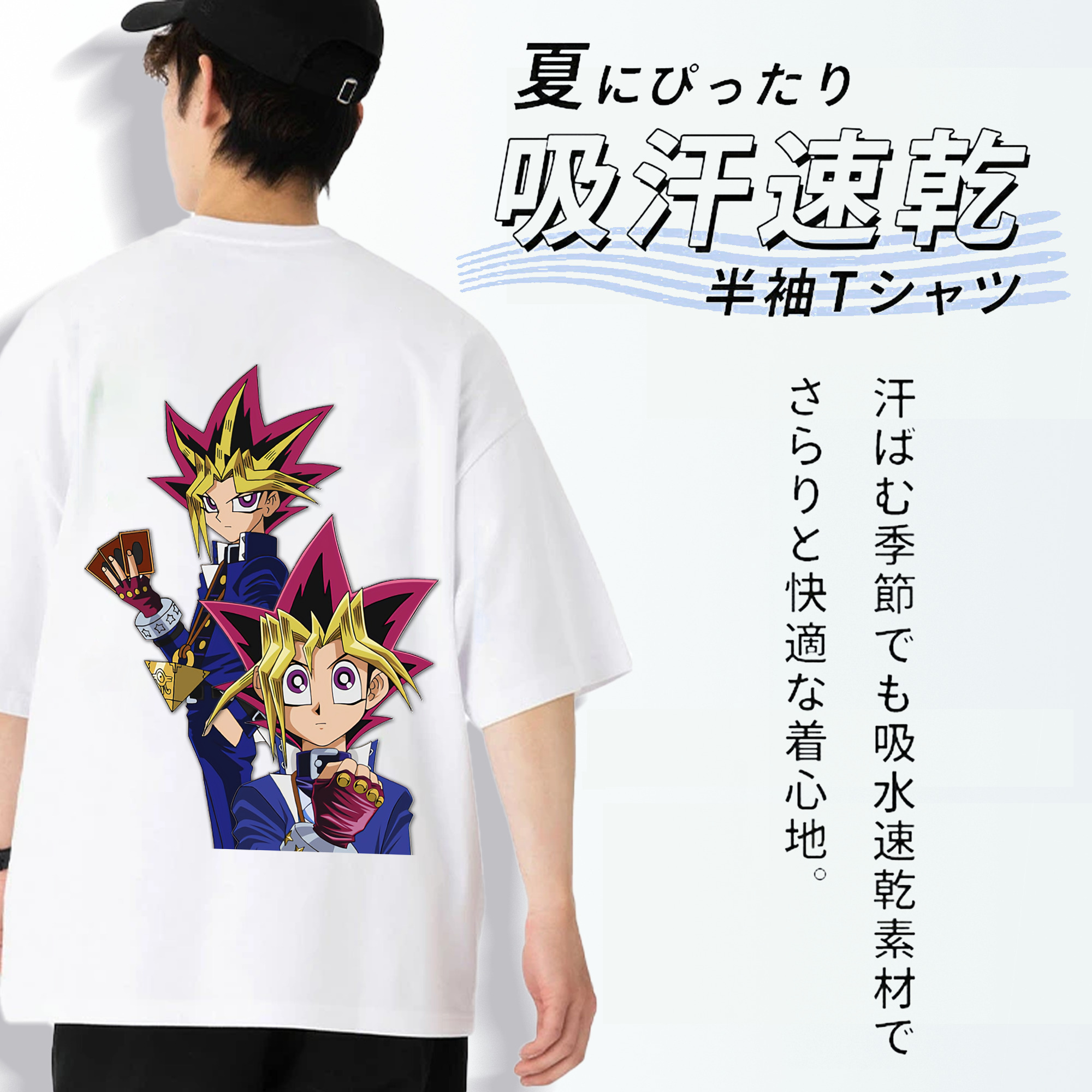 遊☆戯☆王 Yu-Gi-Oh! 綿100％ メンズ半袖Tシャツ（バックプリント） 通気性