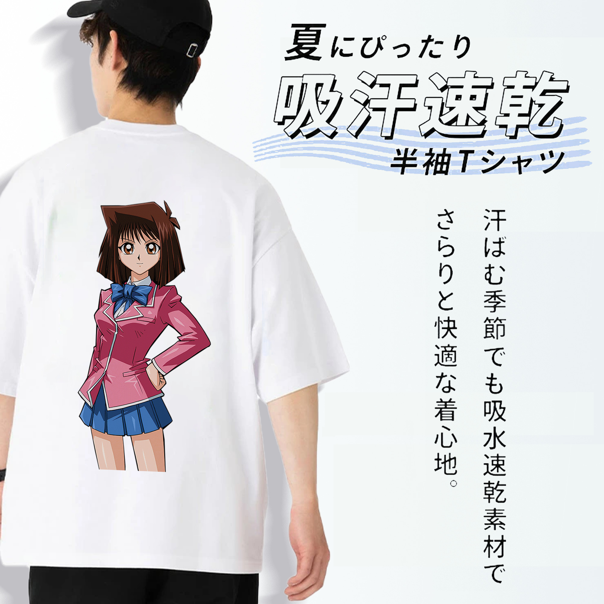 遊☆戯☆王 Yu-Gi-Oh! 綿100％ メンズ半袖Tシャツ（バックプリント） 通気性