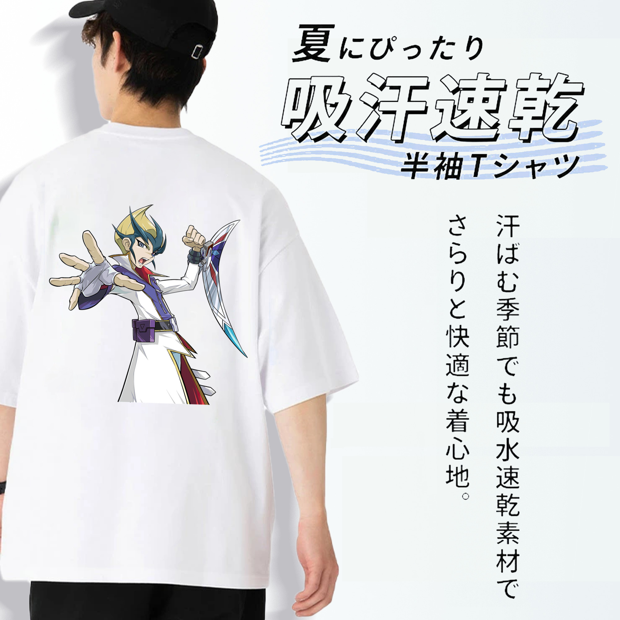 遊☆戯☆王 Yu-Gi-Oh! 綿100％ メンズ半袖Tシャツ（バックプリント） 通気性