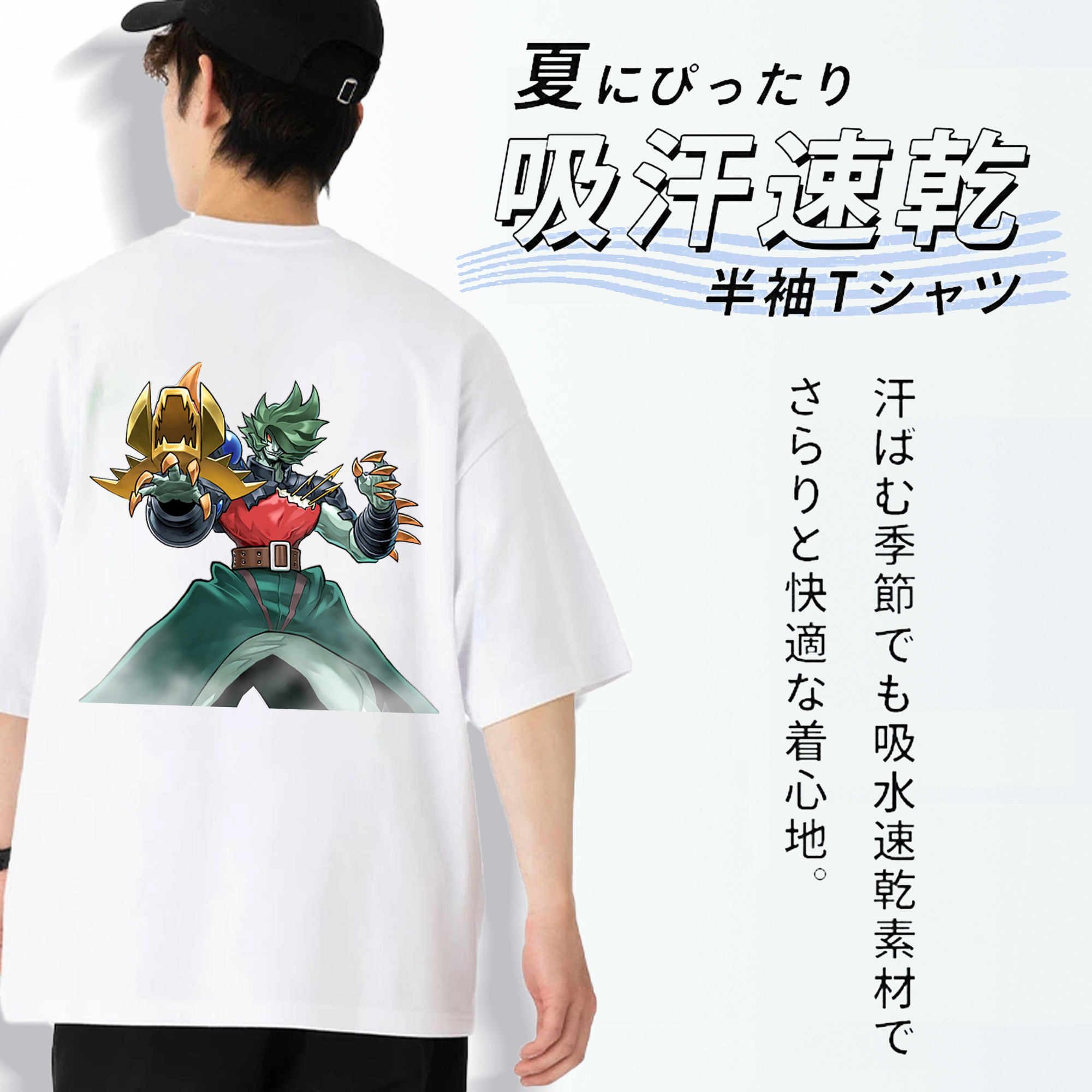 遊☆戯☆王 Yu-Gi-Oh! 綿100％ メンズ半袖Tシャツ（バックプリント） 通気性