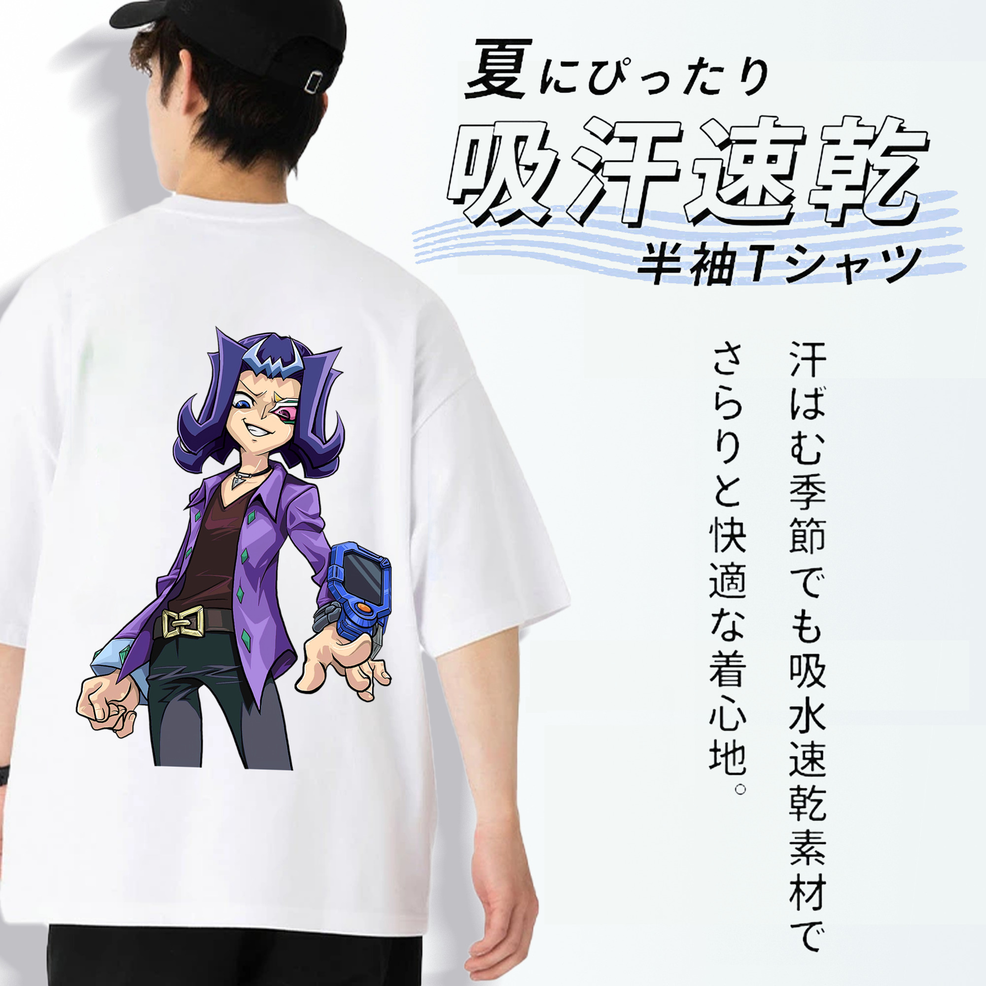 遊☆戯☆王 Yu-Gi-Oh! 綿100％ メンズ半袖Tシャツ（バックプリント） 通気性