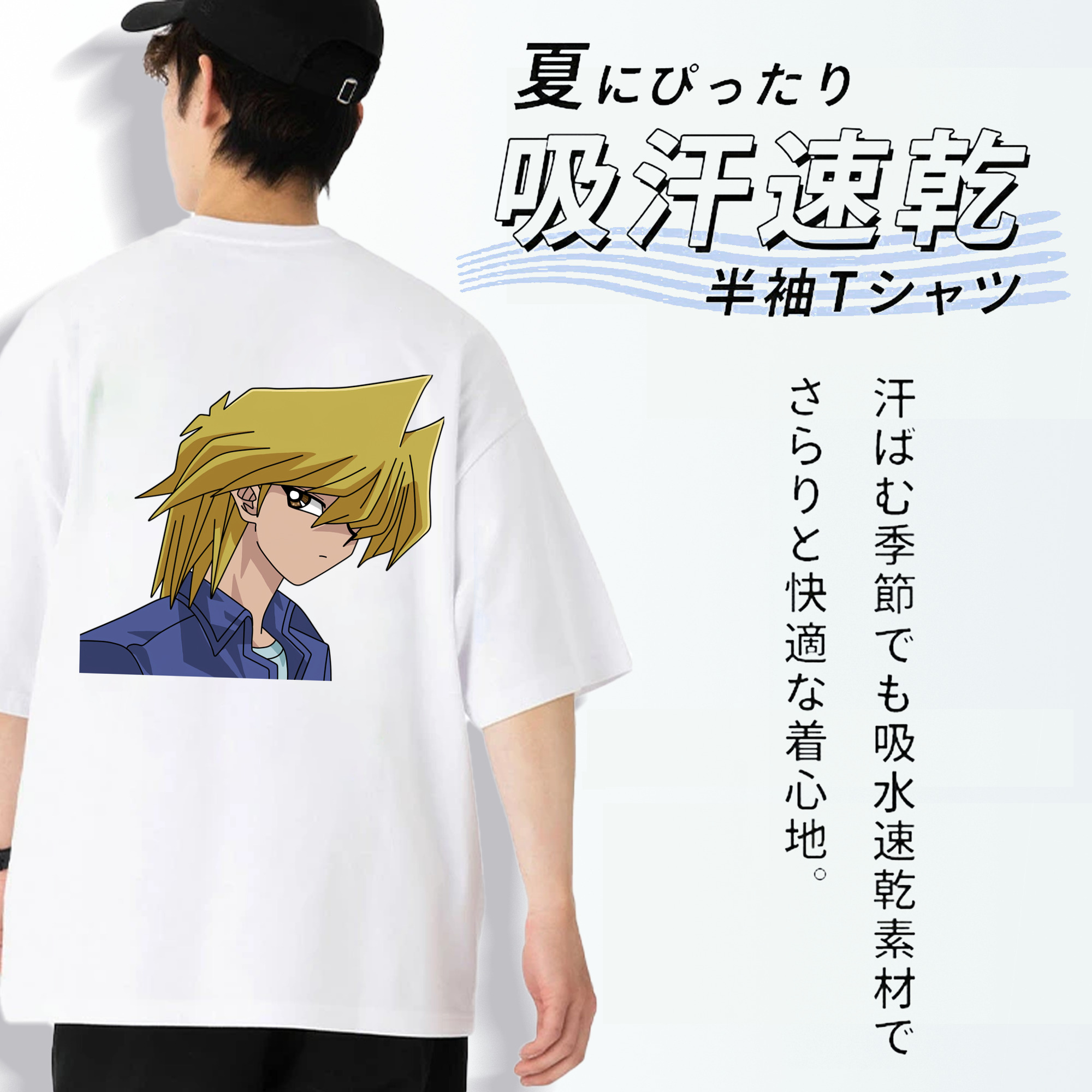 遊☆戯☆王 Yu-Gi-Oh! 綿100％ メンズ半袖Tシャツ（バックプリント） 通気性