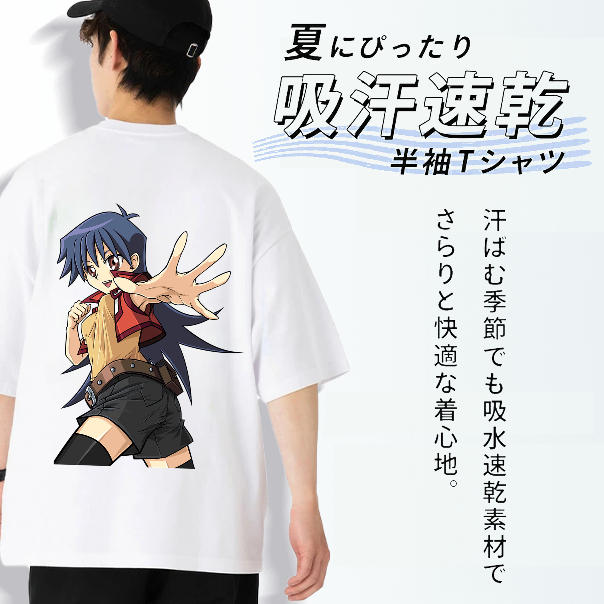遊☆戯☆王 Yu-Gi-Oh! 綿100％ メンズ半袖Tシャツ（バックプリント） 通気性