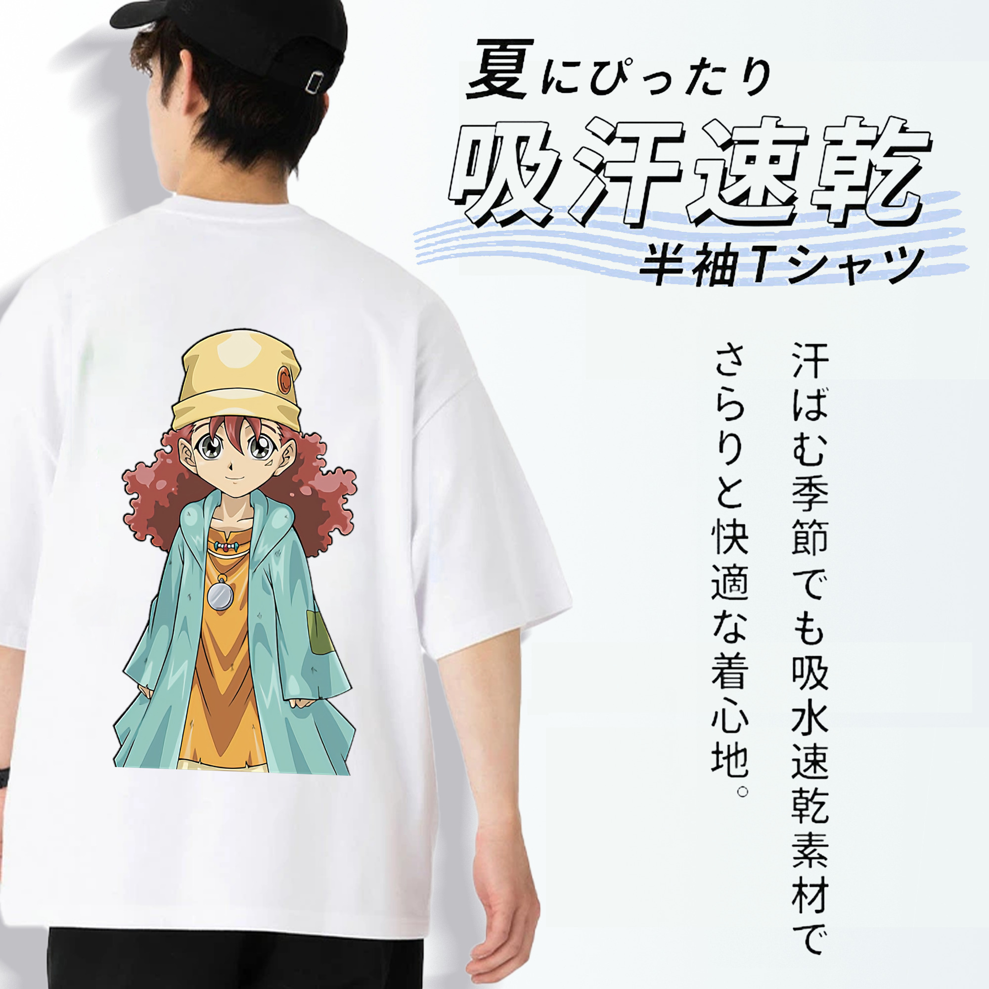 遊☆戯☆王 Yu-Gi-Oh! 綿100％ メンズ半袖Tシャツ（バックプリント） 通気性