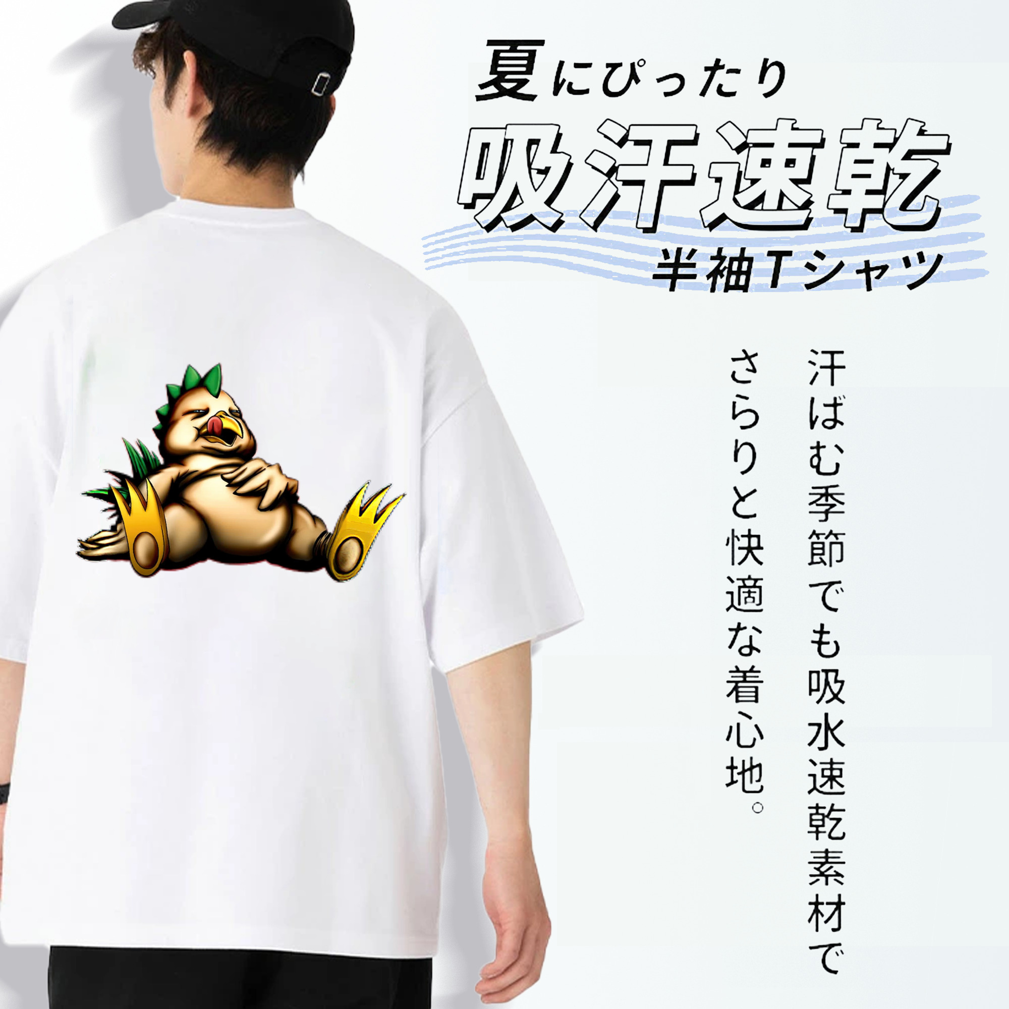 遊☆戯☆王 Yu-Gi-Oh! 綿100％ メンズ半袖Tシャツ（バックプリント） 通気性