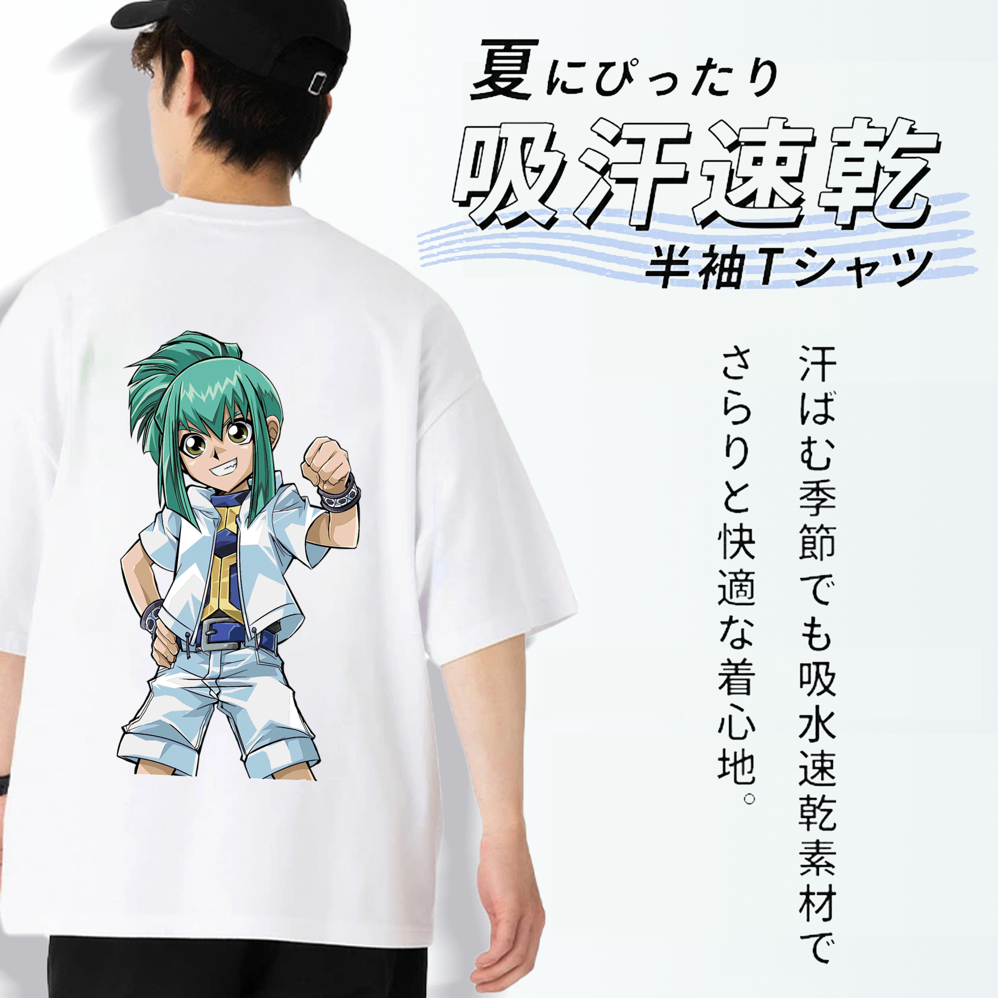 遊☆戯☆王 Yu-Gi-Oh! 綿100％ メンズ半袖Tシャツ（バックプリント） 通気性