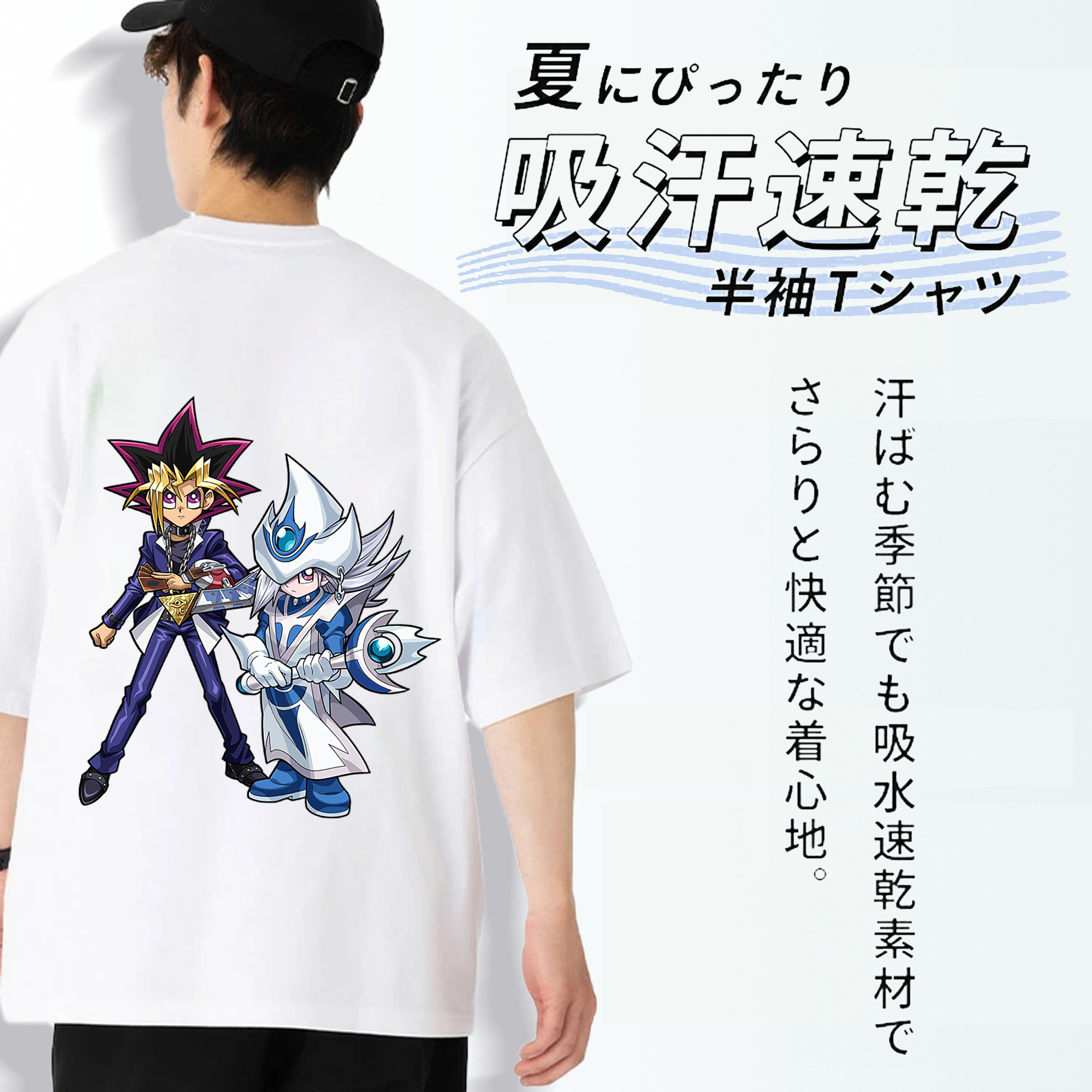 遊☆戯☆王 Yu-Gi-Oh! 綿100％ メンズ半袖Tシャツ（バックプリント） 通気性