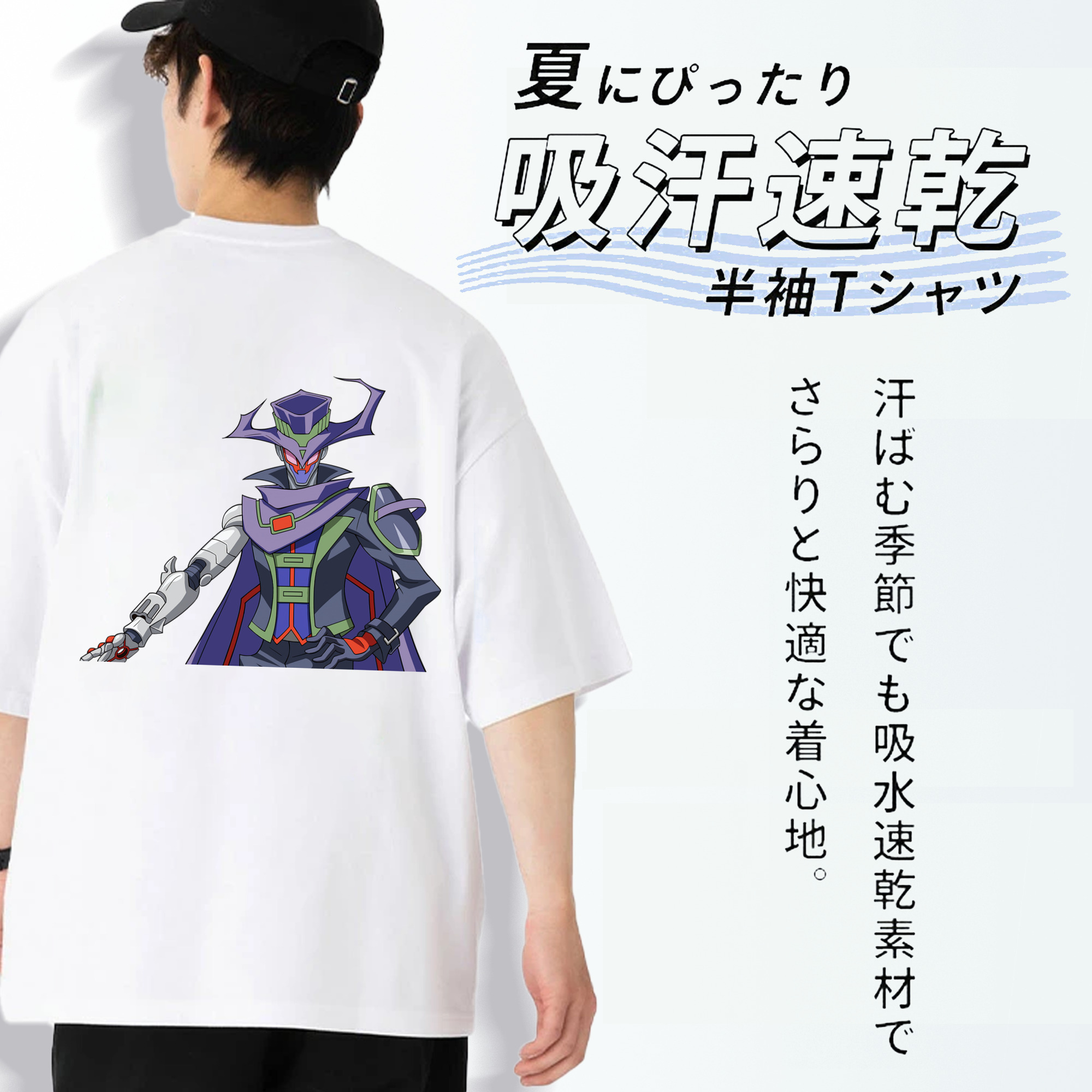 遊☆戯☆王 Yu-Gi-Oh! 綿100％ メンズ半袖Tシャツ（バックプリント） 通気性