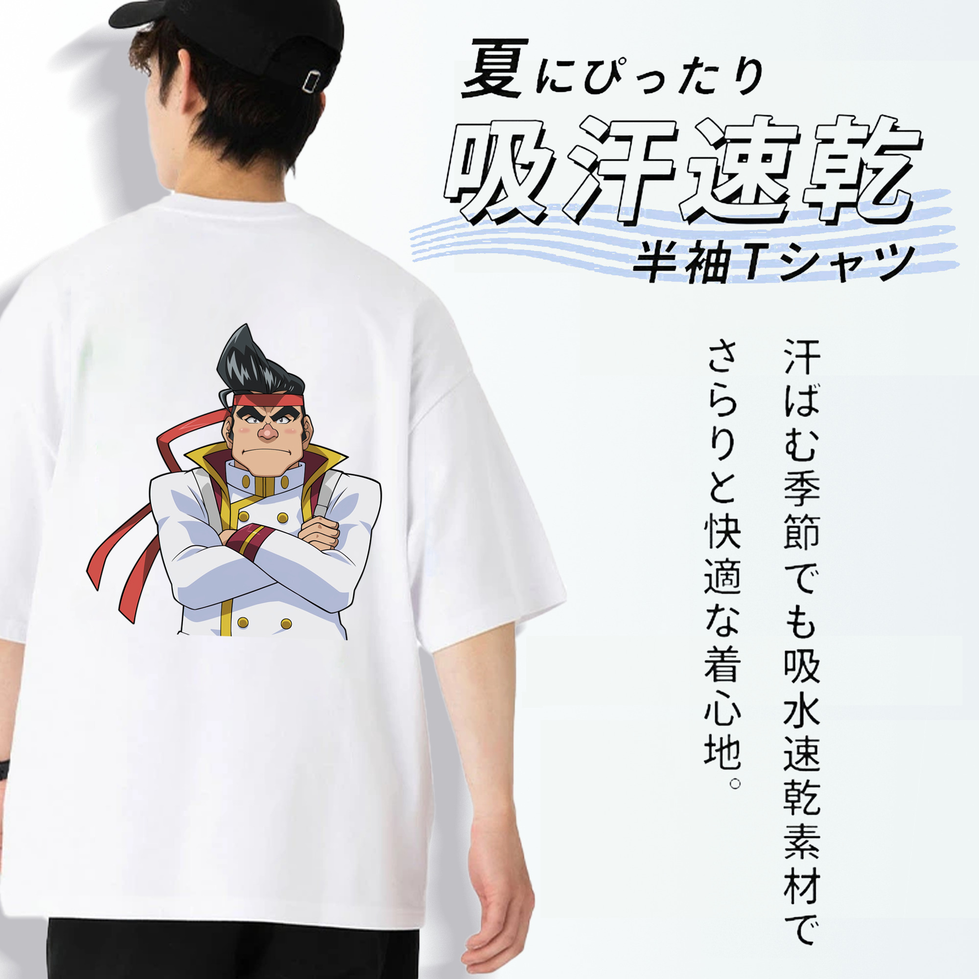 遊☆戯☆王 Yu-Gi-Oh! 綿100％ メンズ半袖Tシャツ（バックプリント） 通気性