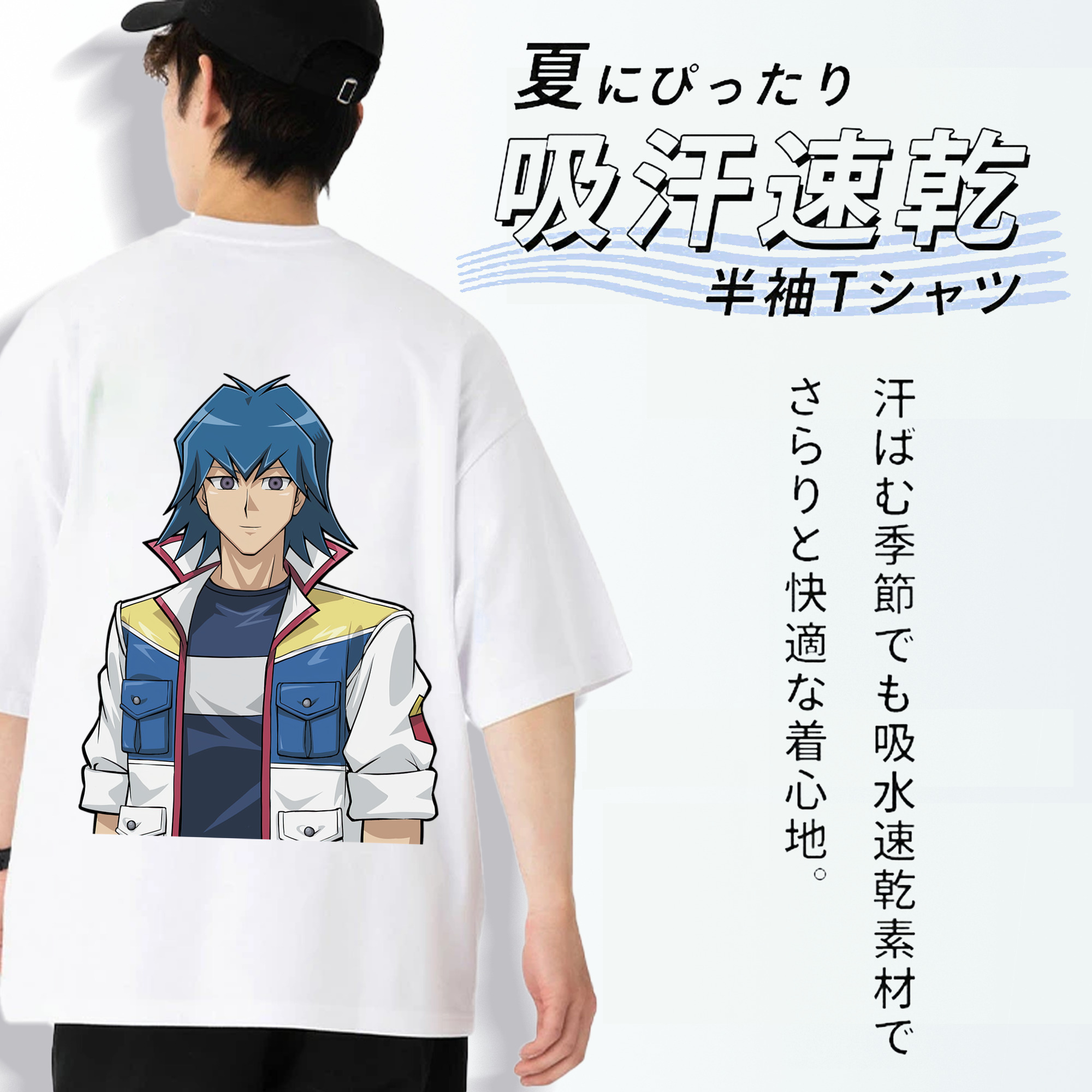 遊☆戯☆王 Yu-Gi-Oh! 綿100％ メンズ半袖Tシャツ（バックプリント） 通気性