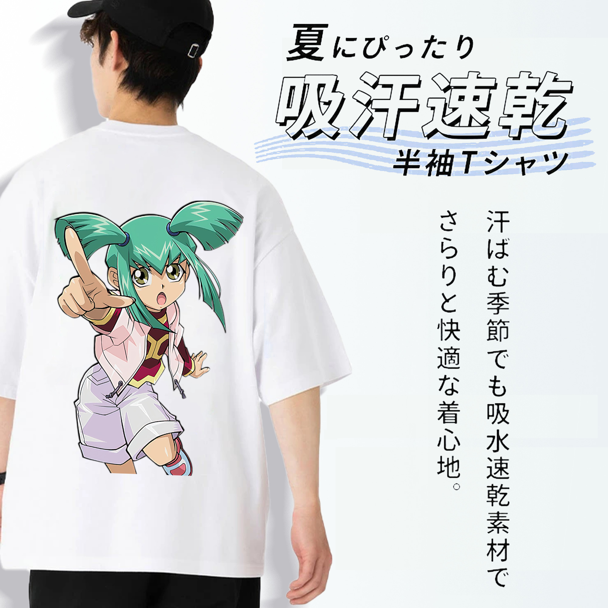 遊☆戯☆王 Yu-Gi-Oh! 綿100％ メンズ半袖Tシャツ（バックプリント） 通気性