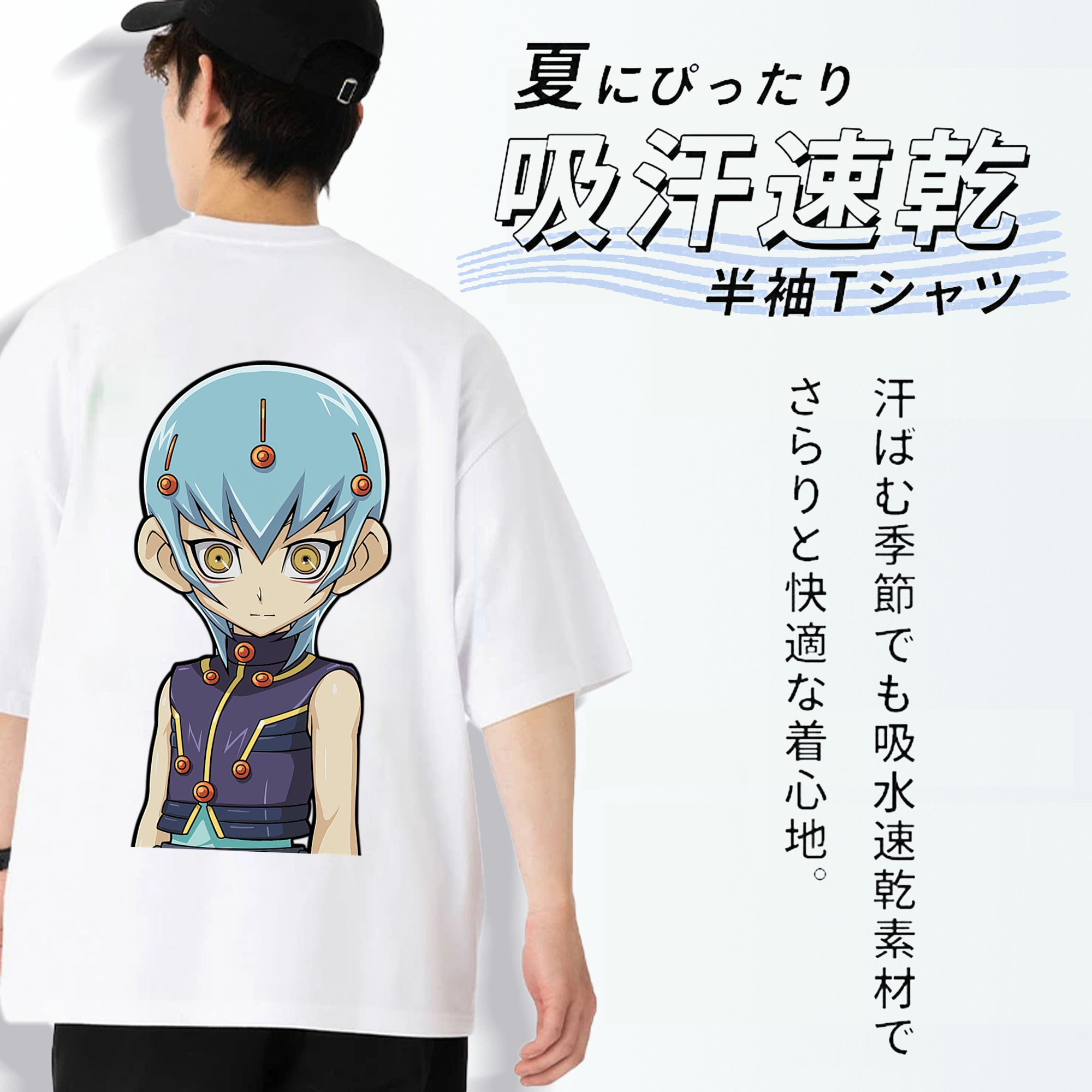 遊☆戯☆王 Yu-Gi-Oh! 綿100％ メンズ半袖Tシャツ（バックプリント） 通気性