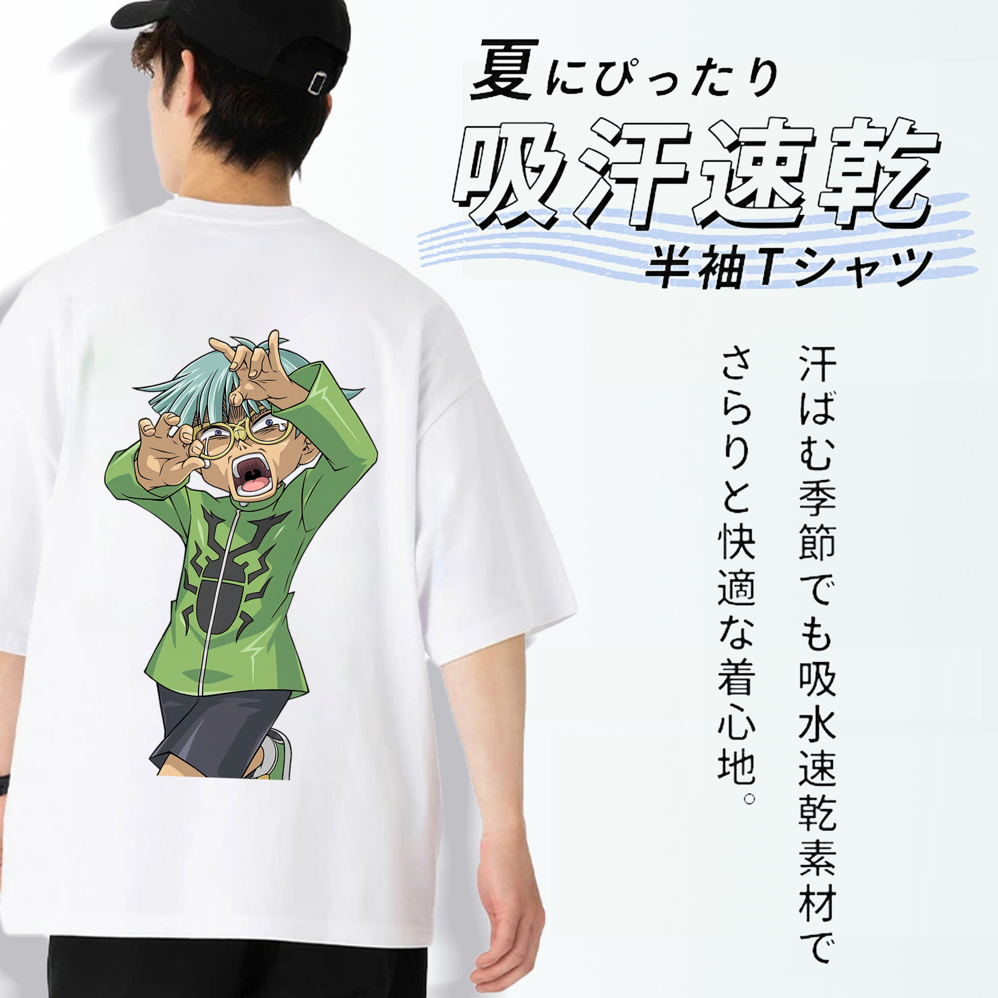 遊☆戯☆王 Yu-Gi-Oh! 綿100％ メンズ半袖Tシャツ（バックプリント） 通気性