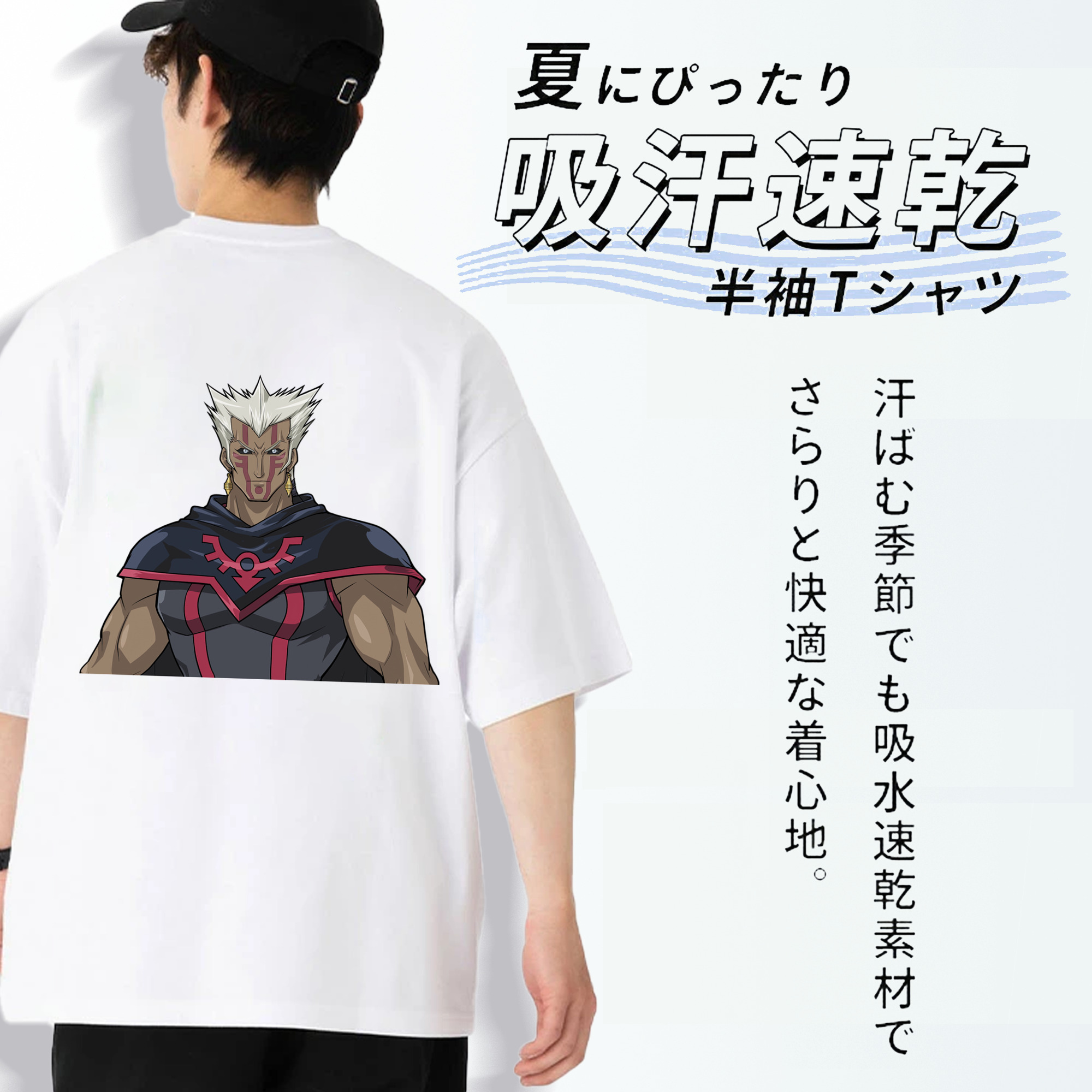 遊☆戯☆王 Yu-Gi-Oh! 綿100％ メンズ半袖Tシャツ（バックプリント） 通気性