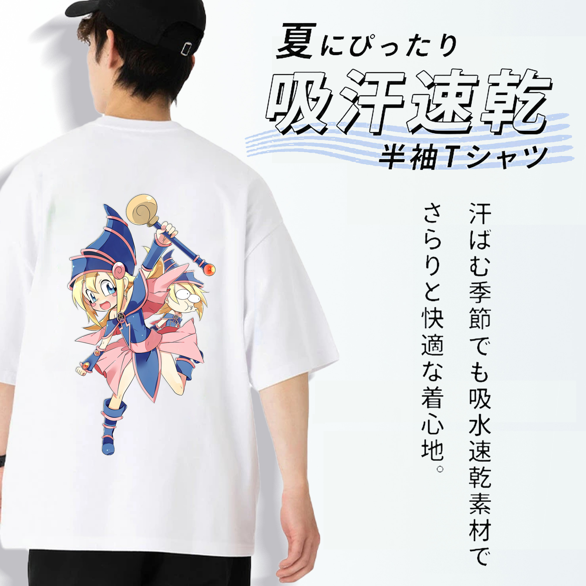 遊☆戯☆王 Yu-Gi-Oh! 綿100％ メンズ半袖Tシャツ（バックプリント） 通気性