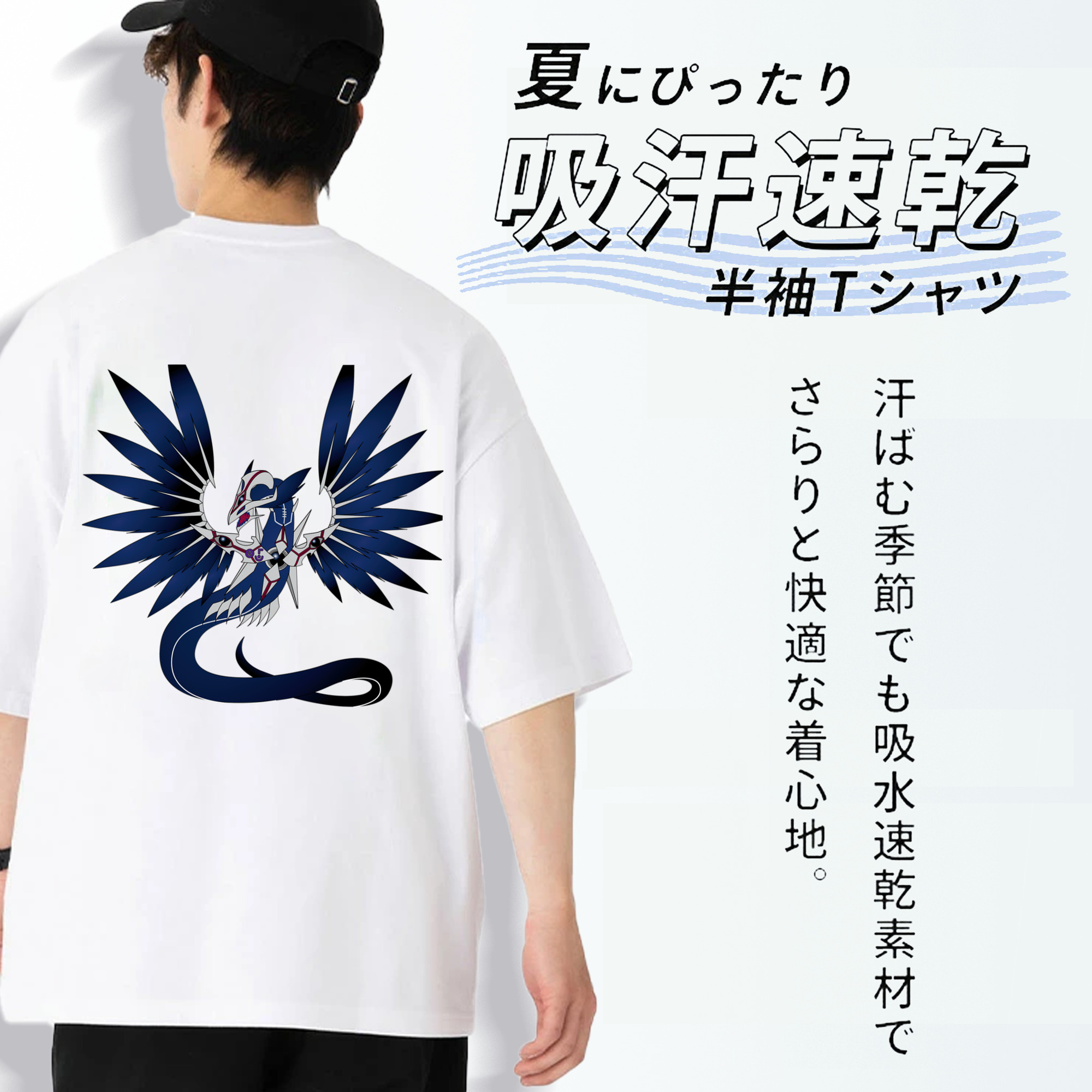 遊☆戯☆王 Yu-Gi-Oh! 綿100％ メンズ半袖Tシャツ（バックプリント） 通気性