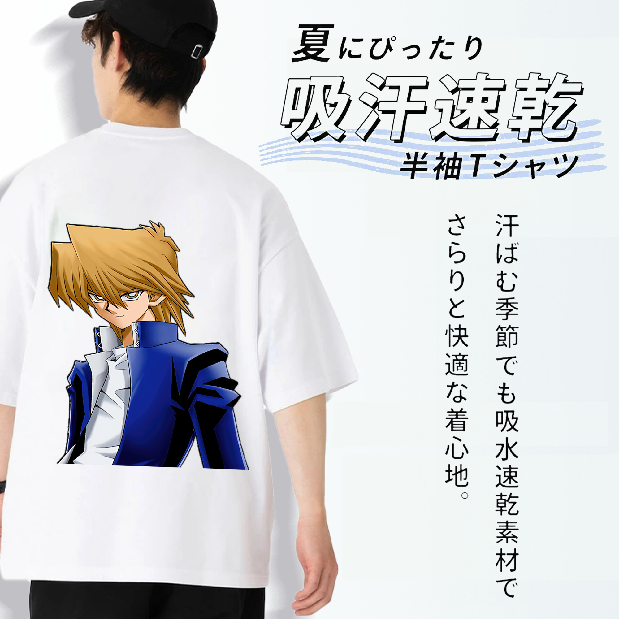 遊☆戯☆王 Yu-Gi-Oh! 綿100％ メンズ半袖Tシャツ（バックプリント） 通気性