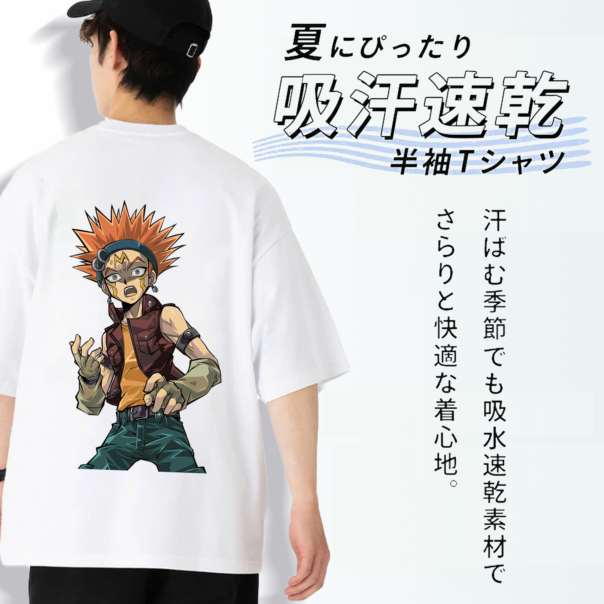 遊☆戯☆王 Yu-Gi-Oh! 綿100％ メンズ半袖Tシャツ（バックプリント） 通気性
