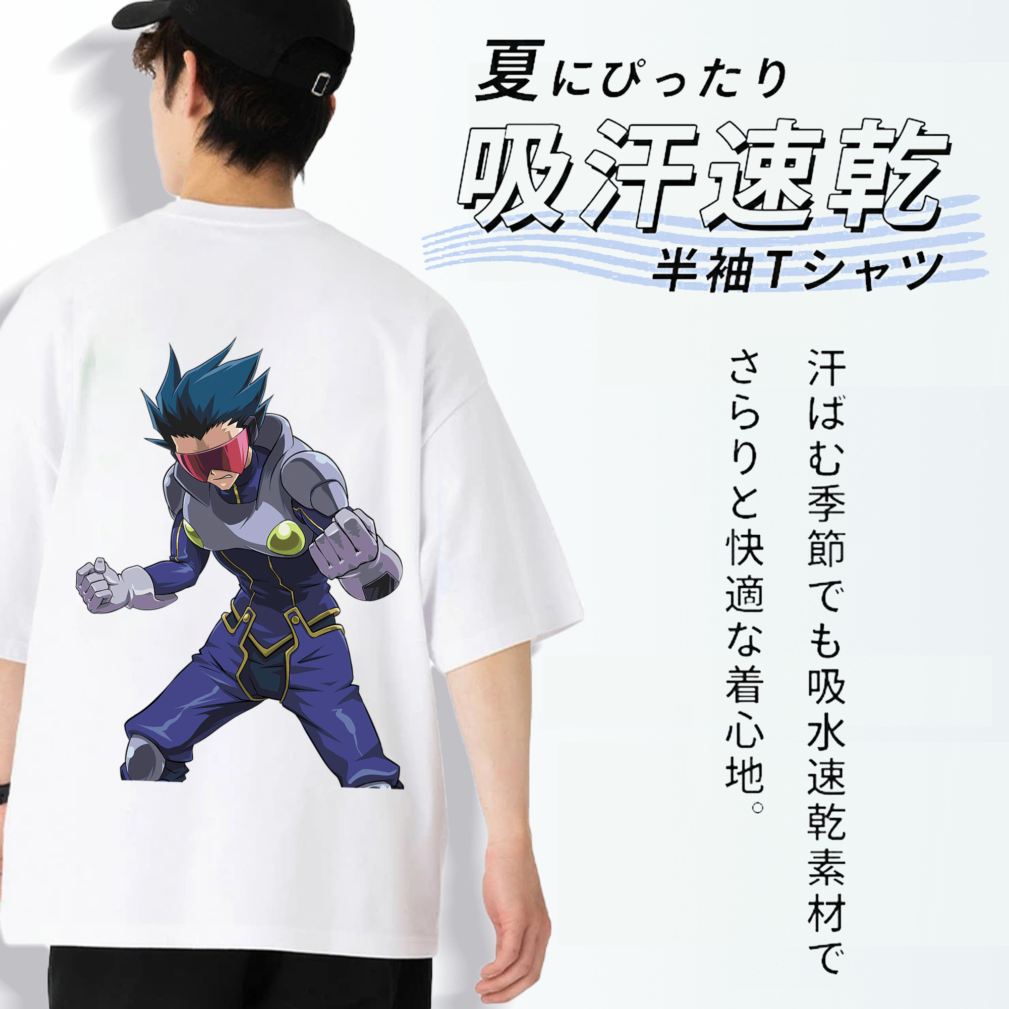 遊☆戯☆王 Yu-Gi-Oh! 綿100％ メンズ半袖Tシャツ（バックプリント） 通気性