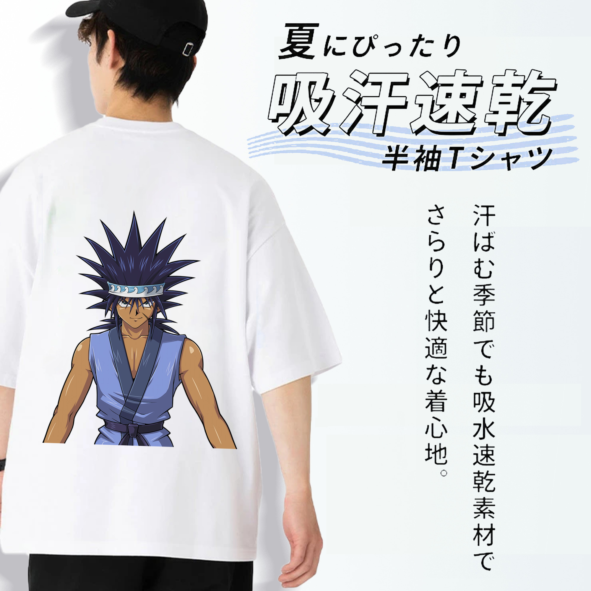 遊☆戯☆王 Yu-Gi-Oh! 綿100％ メンズ半袖Tシャツ（バックプリント） 通気性
