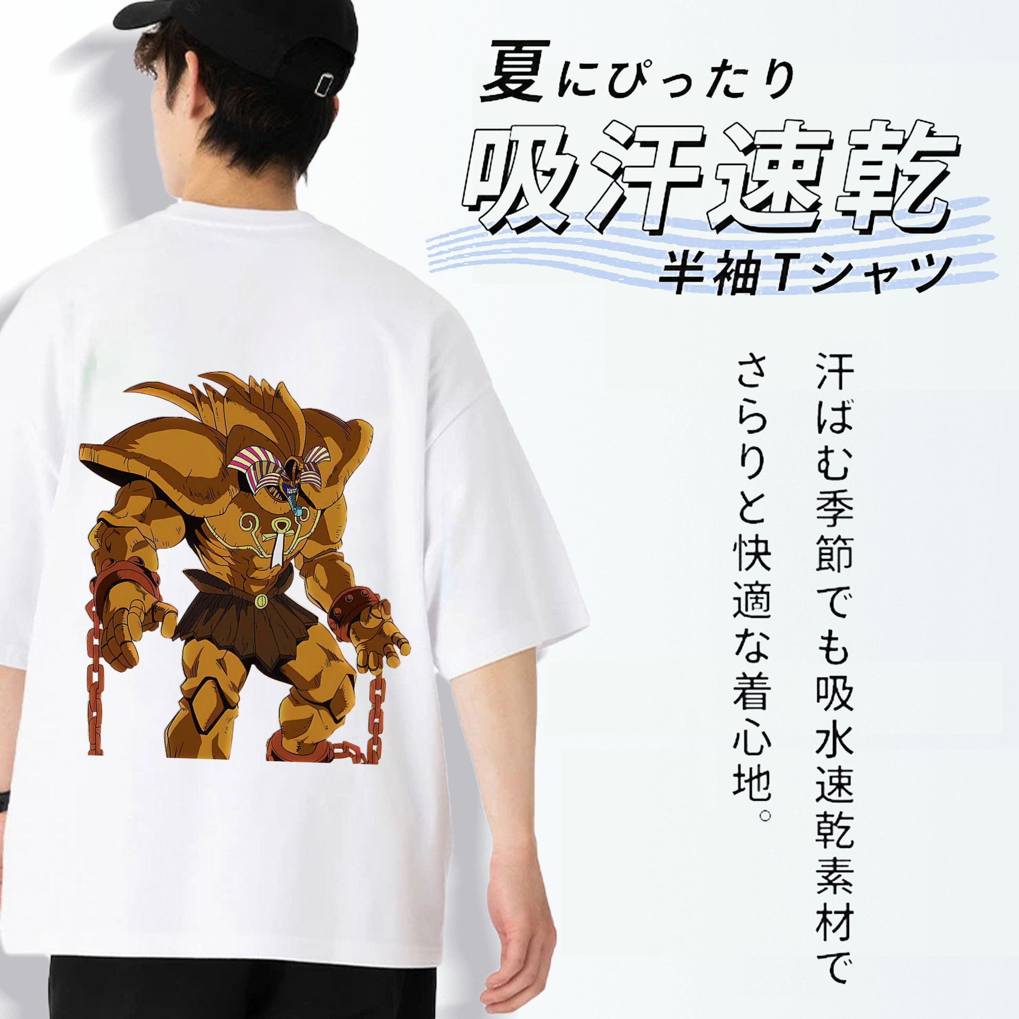 遊☆戯☆王 Yu-Gi-Oh! 綿100％ メンズ半袖Tシャツ（バックプリント） 通気性