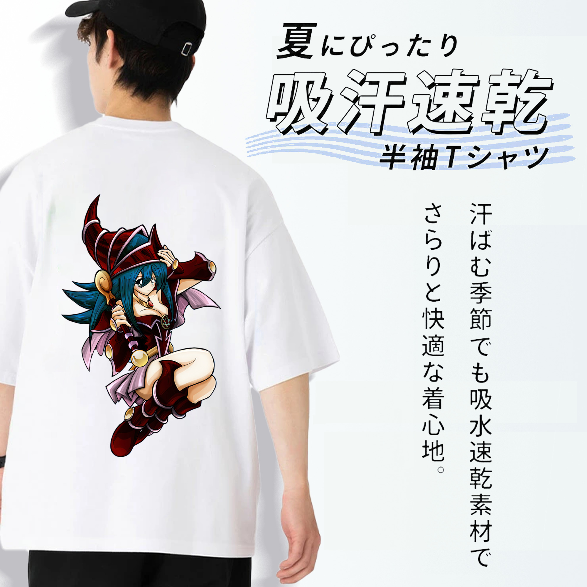 遊☆戯☆王 Yu-Gi-Oh! 綿100％ メンズ半袖Tシャツ（バックプリント） 通気性