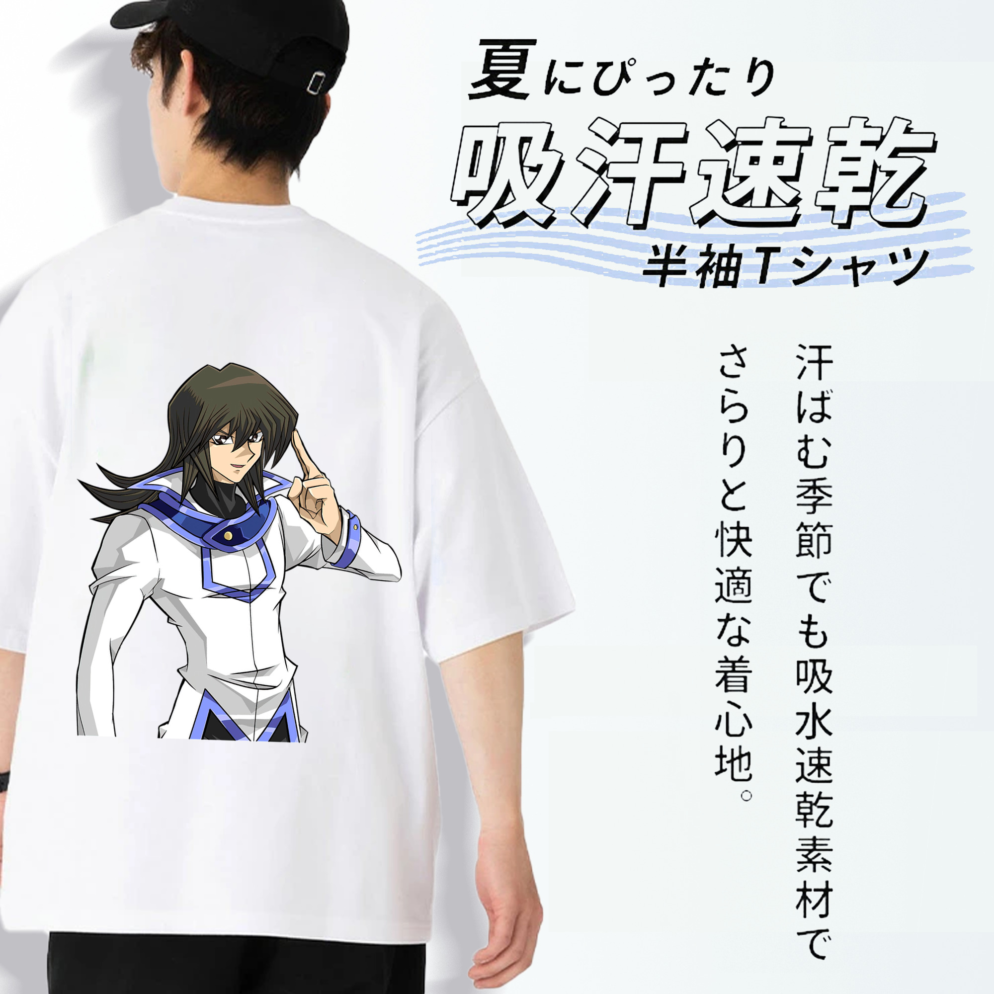 遊☆戯☆王 Yu-Gi-Oh! 綿100％ メンズ半袖Tシャツ（バックプリント） 通気性