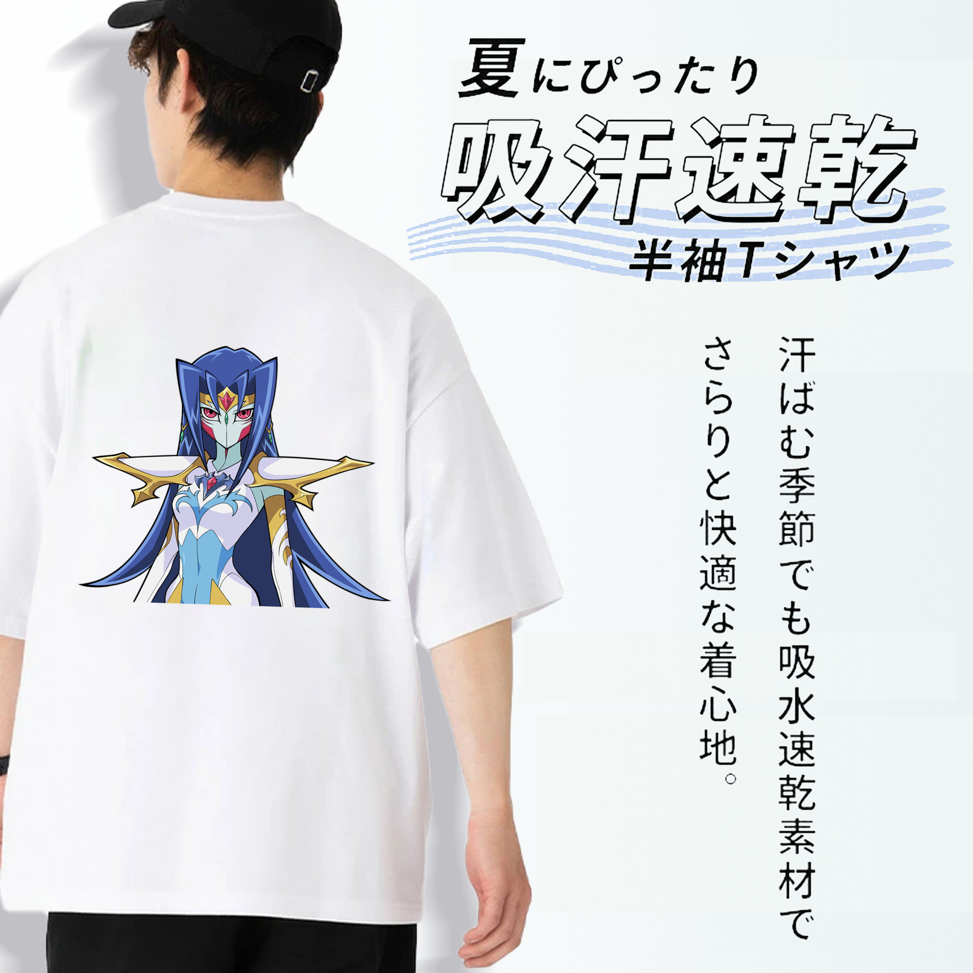 遊☆戯☆王 Yu-Gi-Oh! 綿100％ メンズ半袖Tシャツ（バックプリント） 通気性
