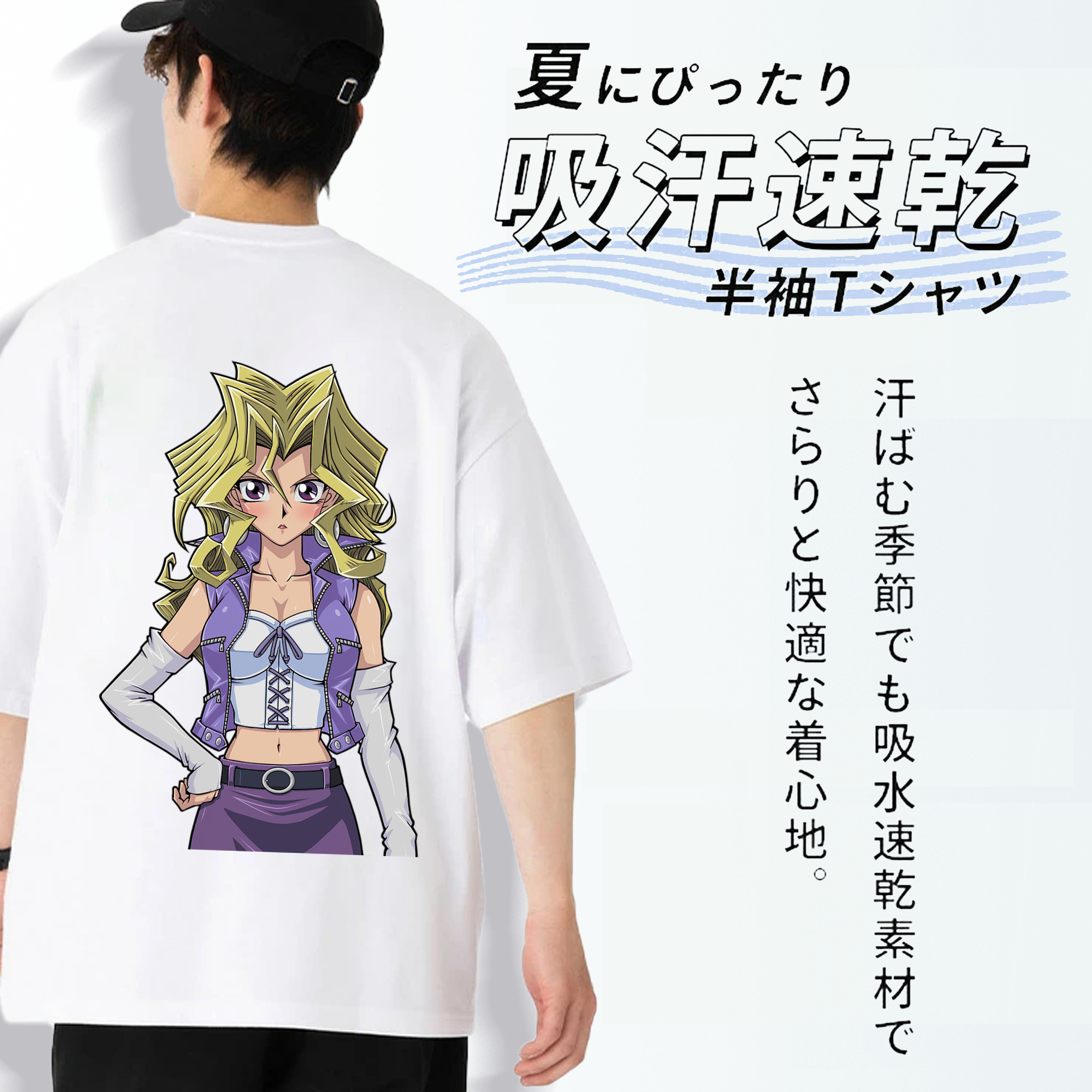 遊☆戯☆王 Yu-Gi-Oh! 綿100％ メンズ半袖Tシャツ（バックプリント） 通気性