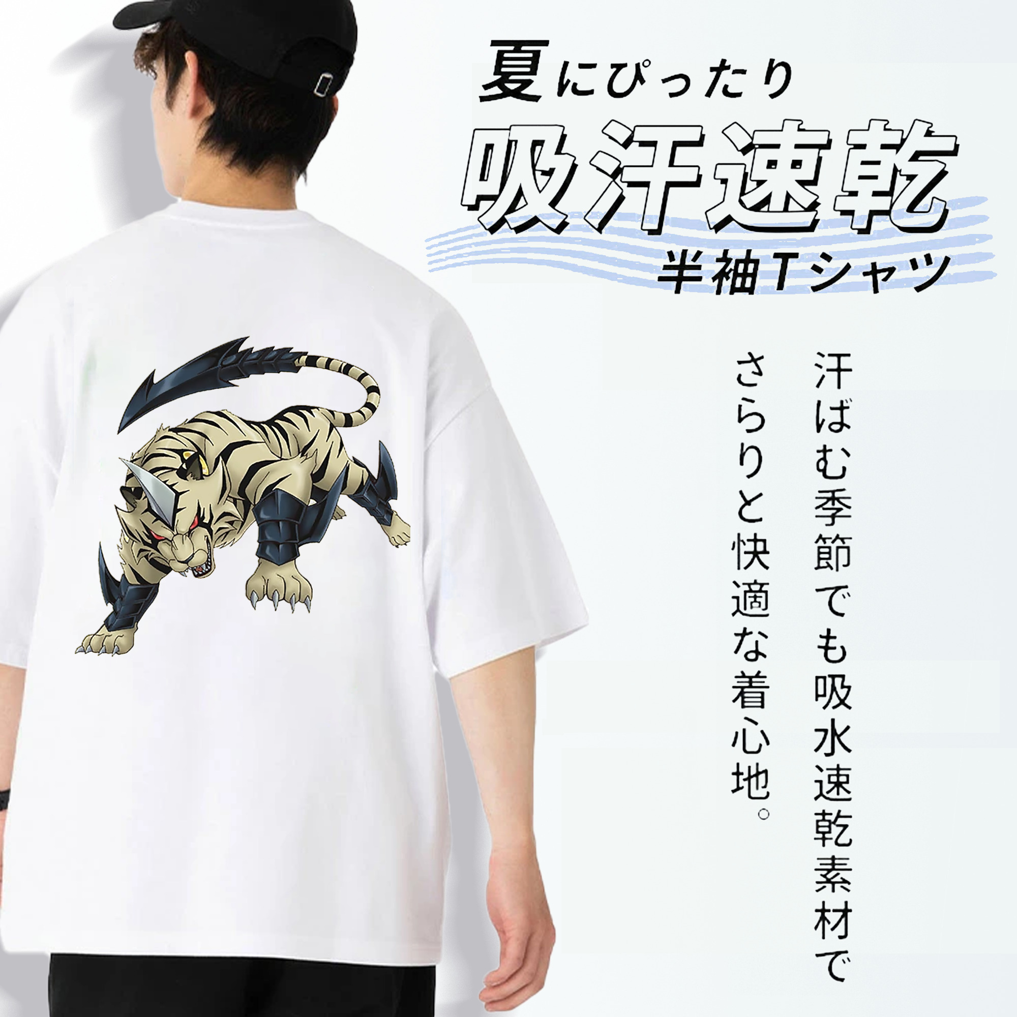 遊☆戯☆王 Yu-Gi-Oh! 綿100％ メンズ半袖Tシャツ（バックプリント） 通気性