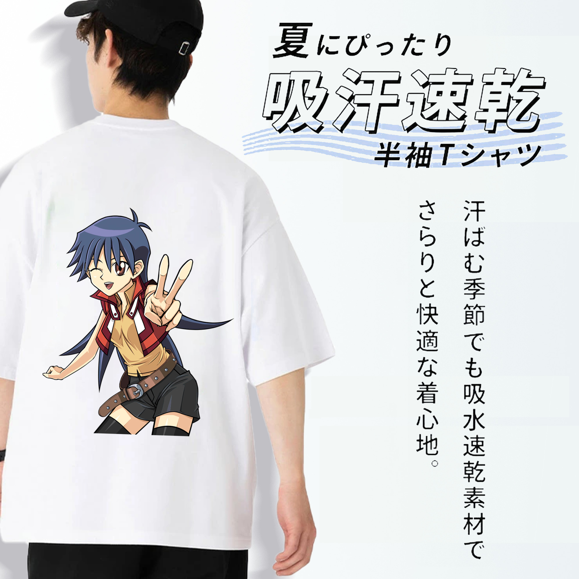 遊☆戯☆王 Yu-Gi-Oh! 綿100％ メンズ半袖Tシャツ（バックプリント） 通気性