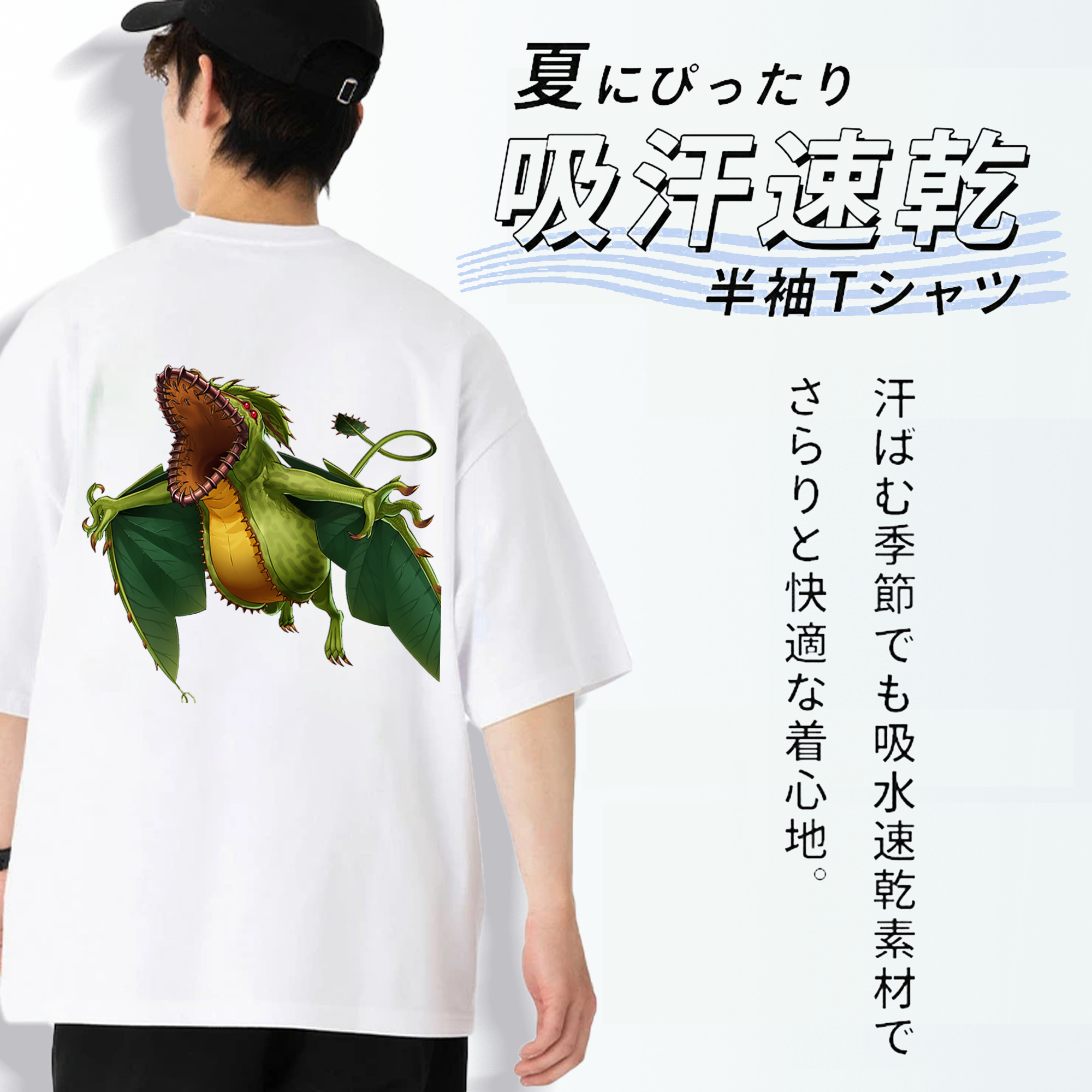 遊☆戯☆王 Yu-Gi-Oh! 綿100％ メンズ半袖Tシャツ（バックプリント） 通気性