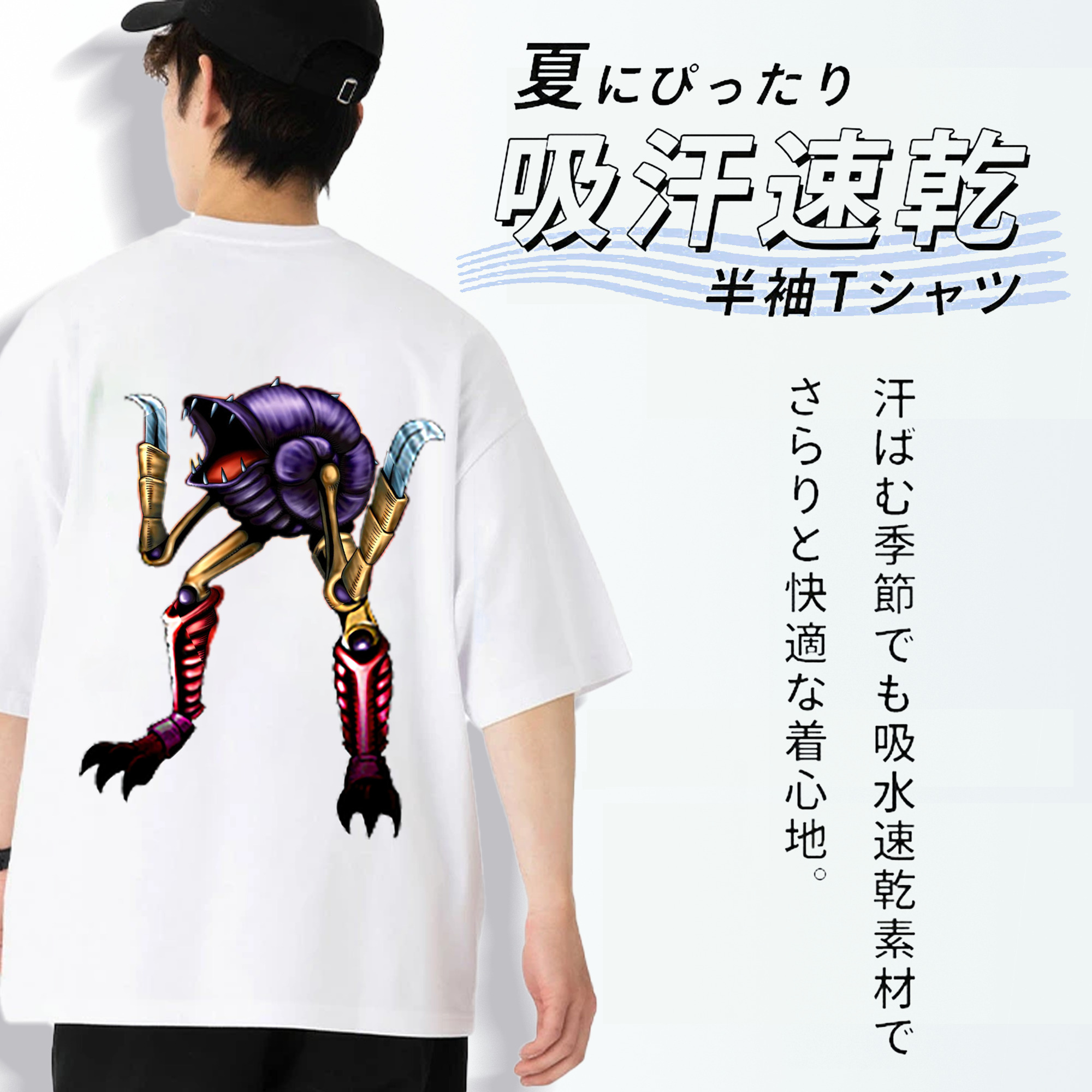 遊☆戯☆王 Yu-Gi-Oh! 綿100％ メンズ半袖Tシャツ（バックプリント） 通気性