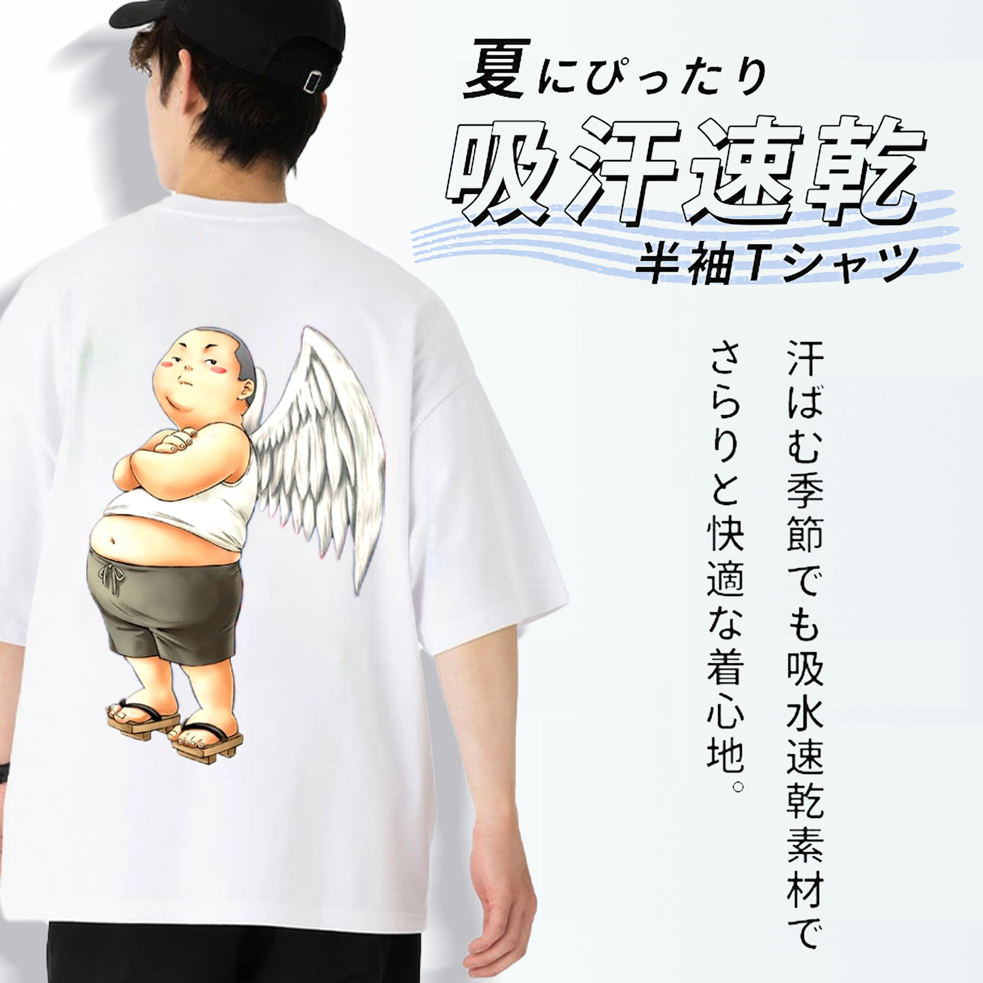 遊☆戯☆王 Yu-Gi-Oh! 綿100％ メンズ半袖Tシャツ（バックプリント） 通気性