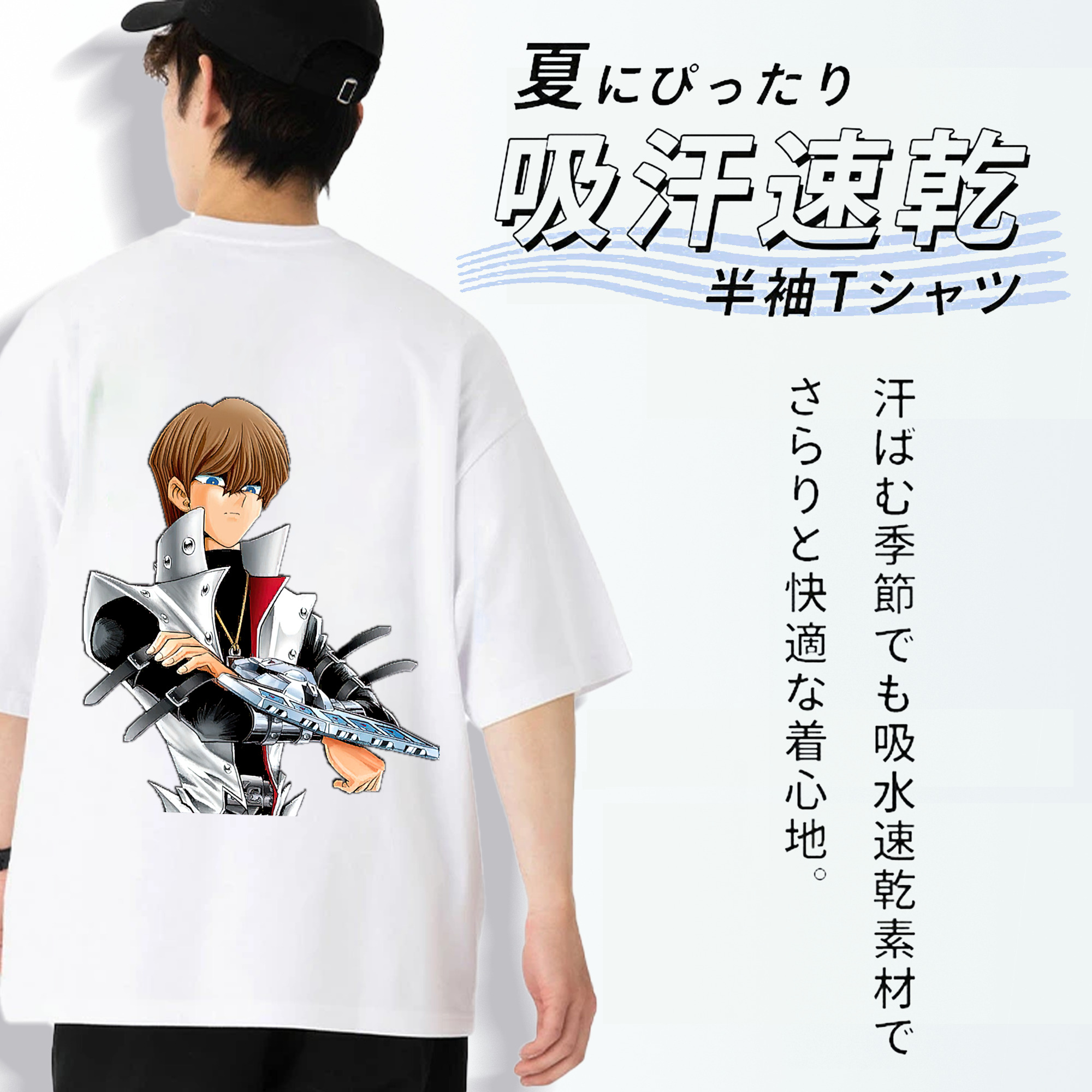 遊☆戯☆王 Yu-Gi-Oh! 綿100％ メンズ半袖Tシャツ（バックプリント） 通気性