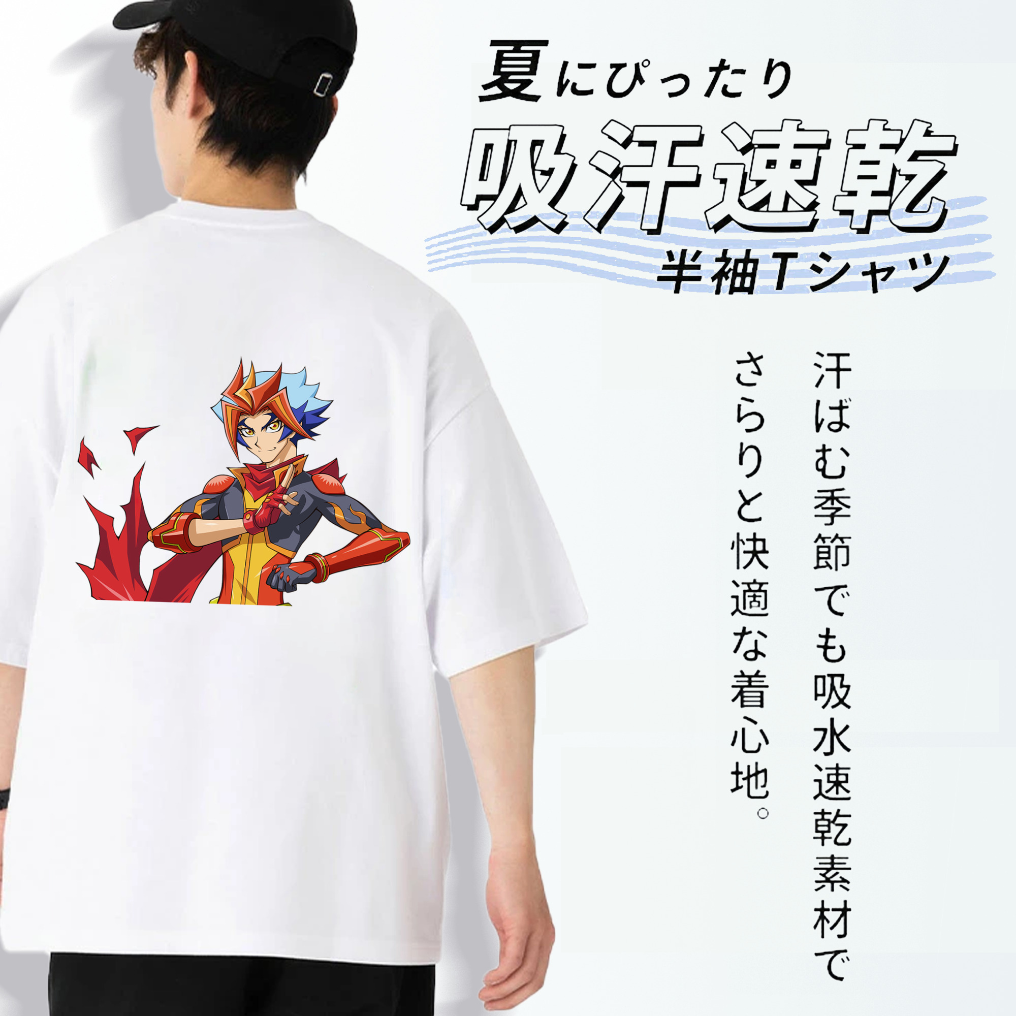 遊☆戯☆王 Yu-Gi-Oh! 綿100％ メンズ半袖Tシャツ（バックプリント） 通気性