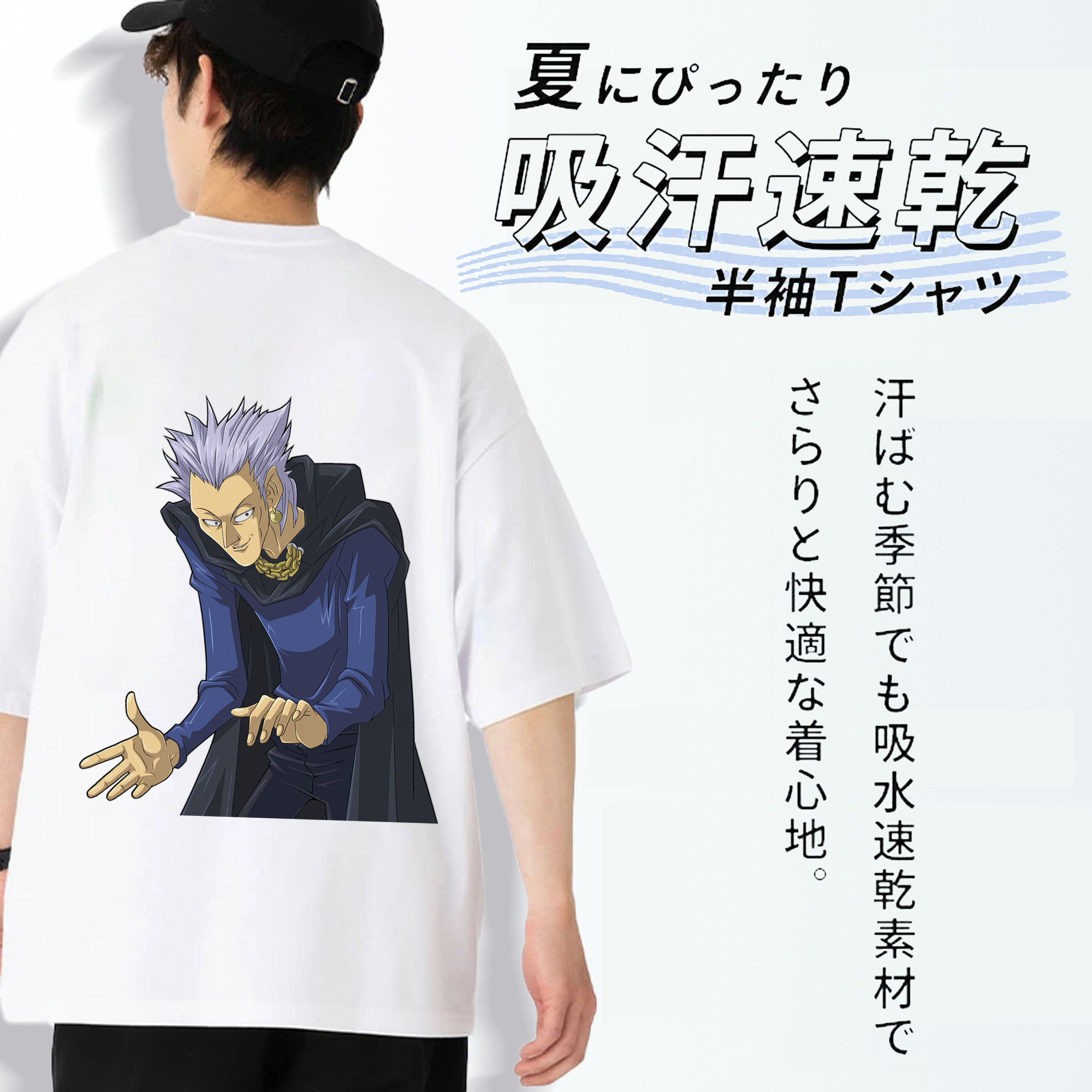 遊☆戯☆王 Yu-Gi-Oh! 綿100％ メンズ半袖Tシャツ（バックプリント） 通気性