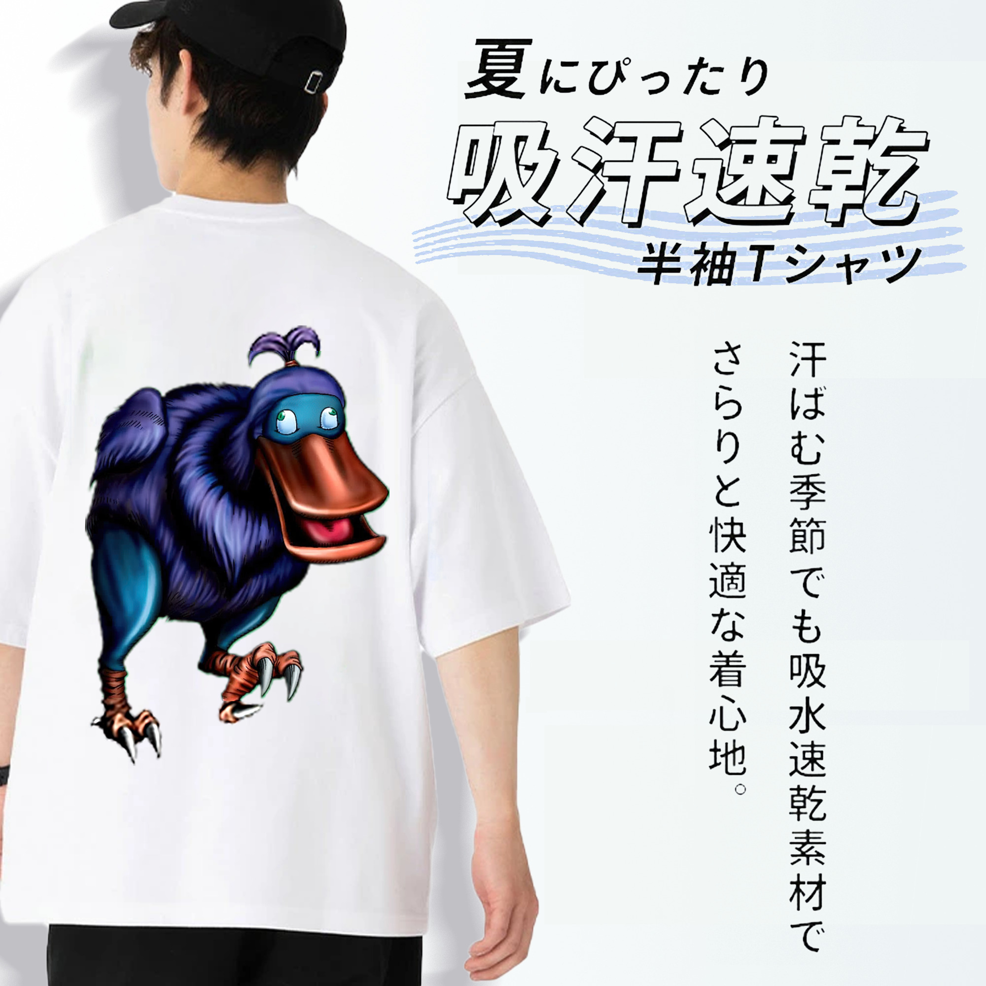 遊☆戯☆王 Yu-Gi-Oh! 綿100％ メンズ半袖Tシャツ（バックプリント） 通気性