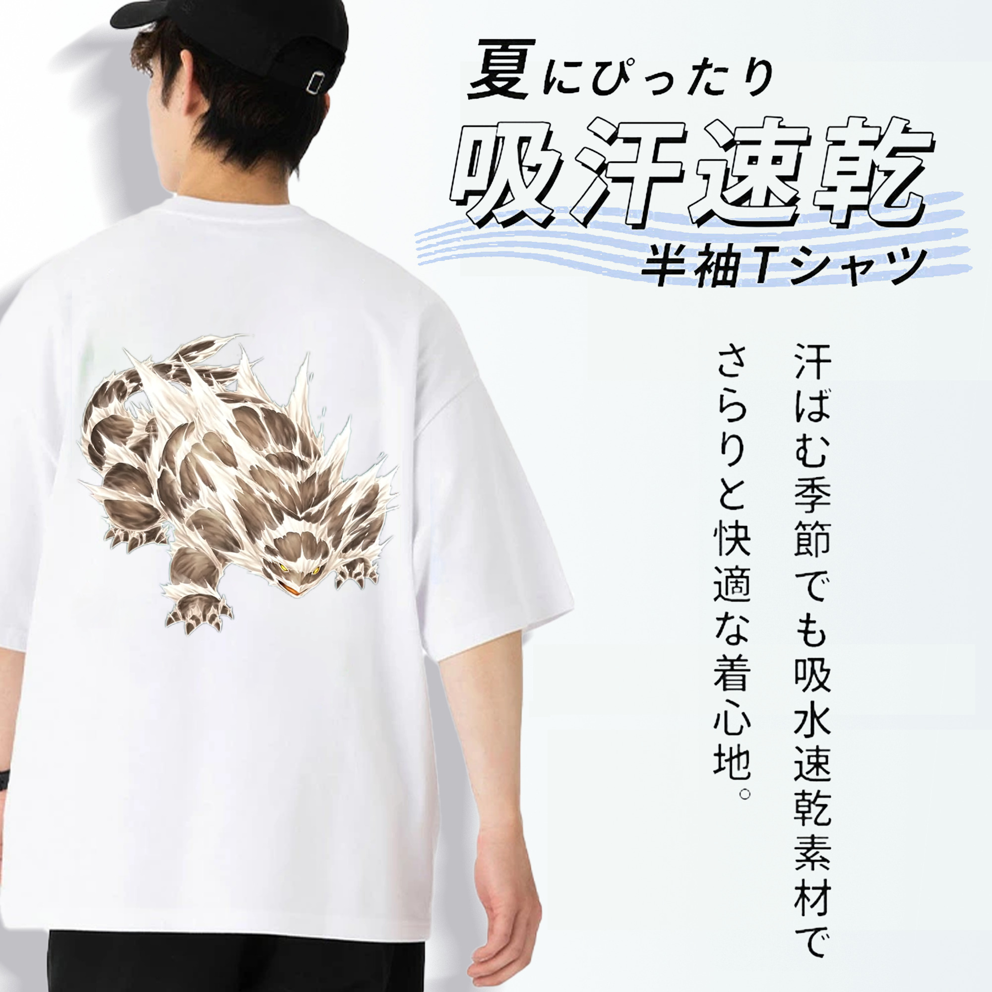 遊☆戯☆王 Yu-Gi-Oh! 綿100％ メンズ半袖Tシャツ（バックプリント） 通気性
