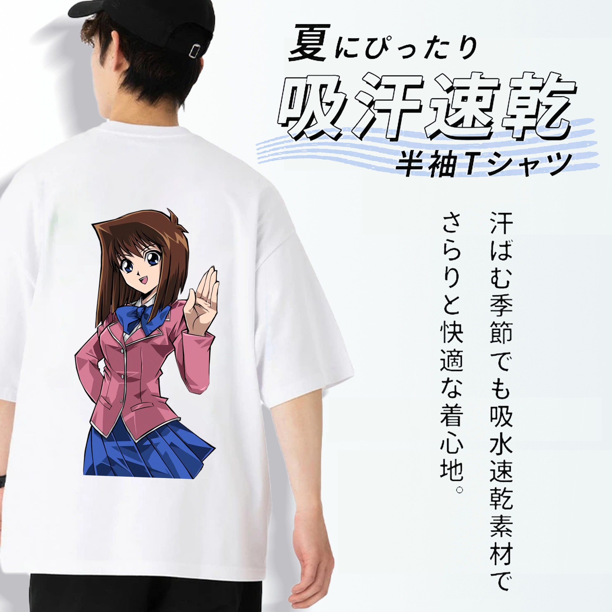 遊☆戯☆王 Yu-Gi-Oh! 綿100％ メンズ半袖Tシャツ（バックプリント） 通気性